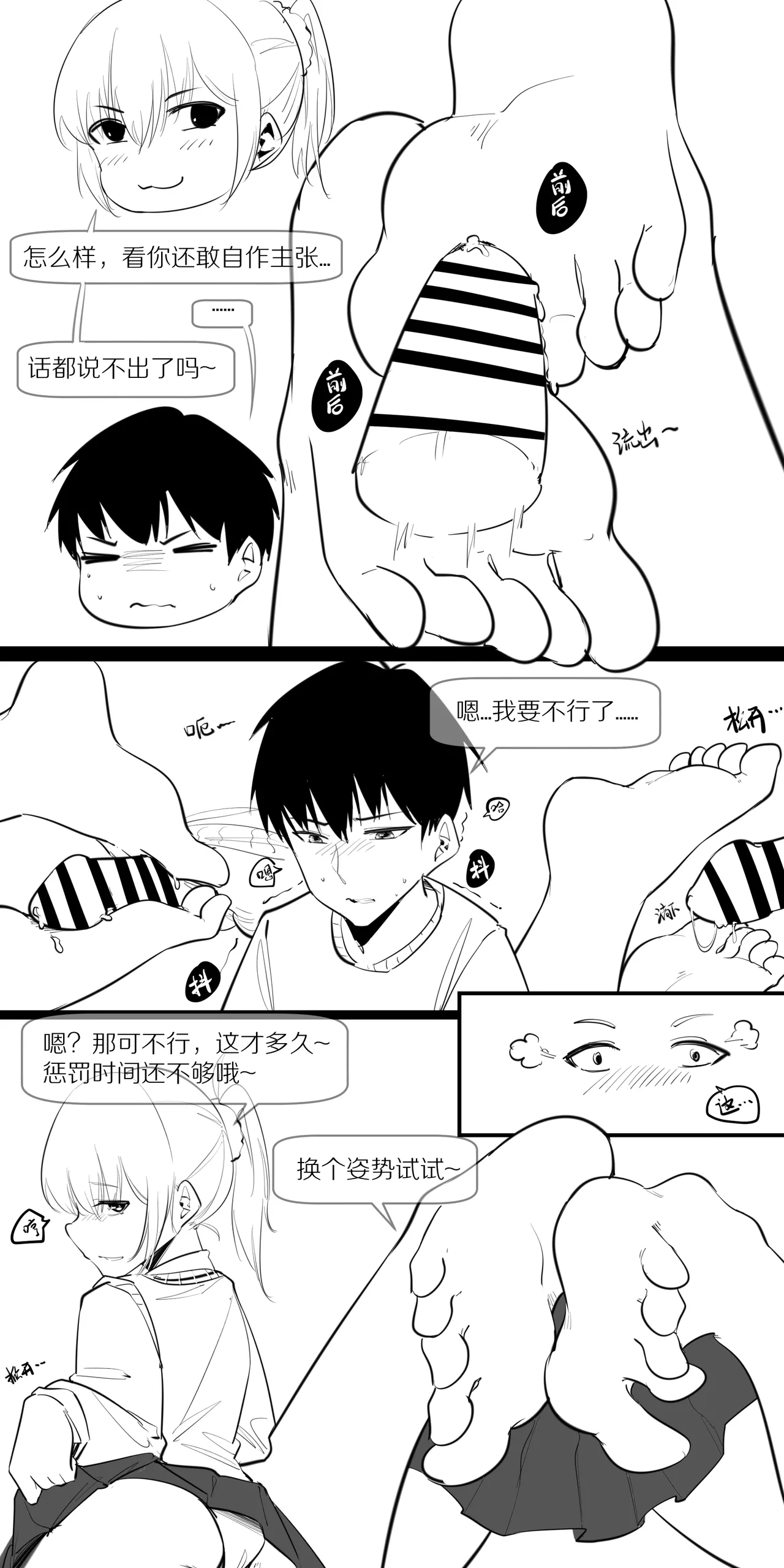 หน้า 51