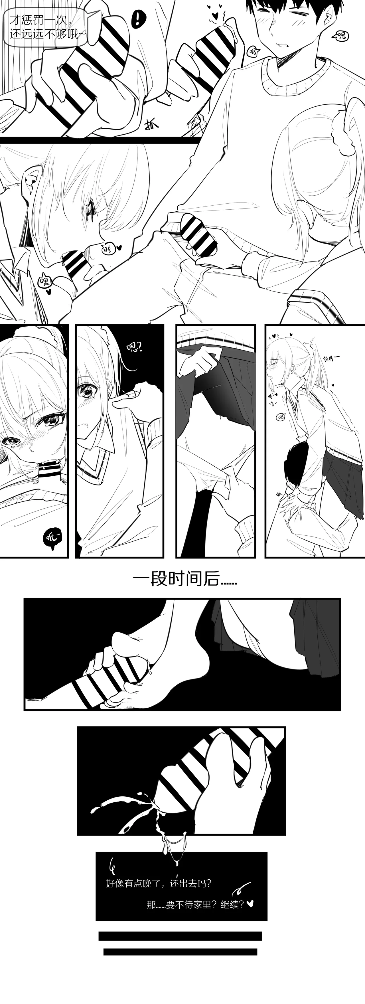 หน้า 55