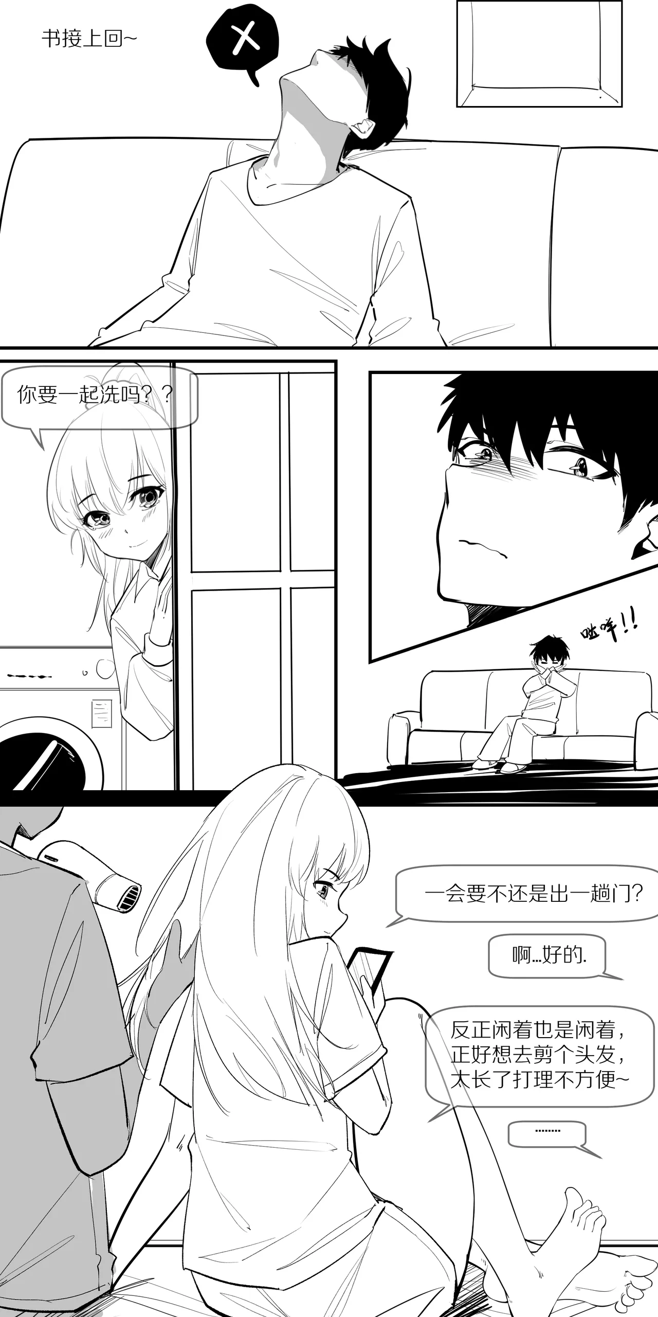 หน้า 57