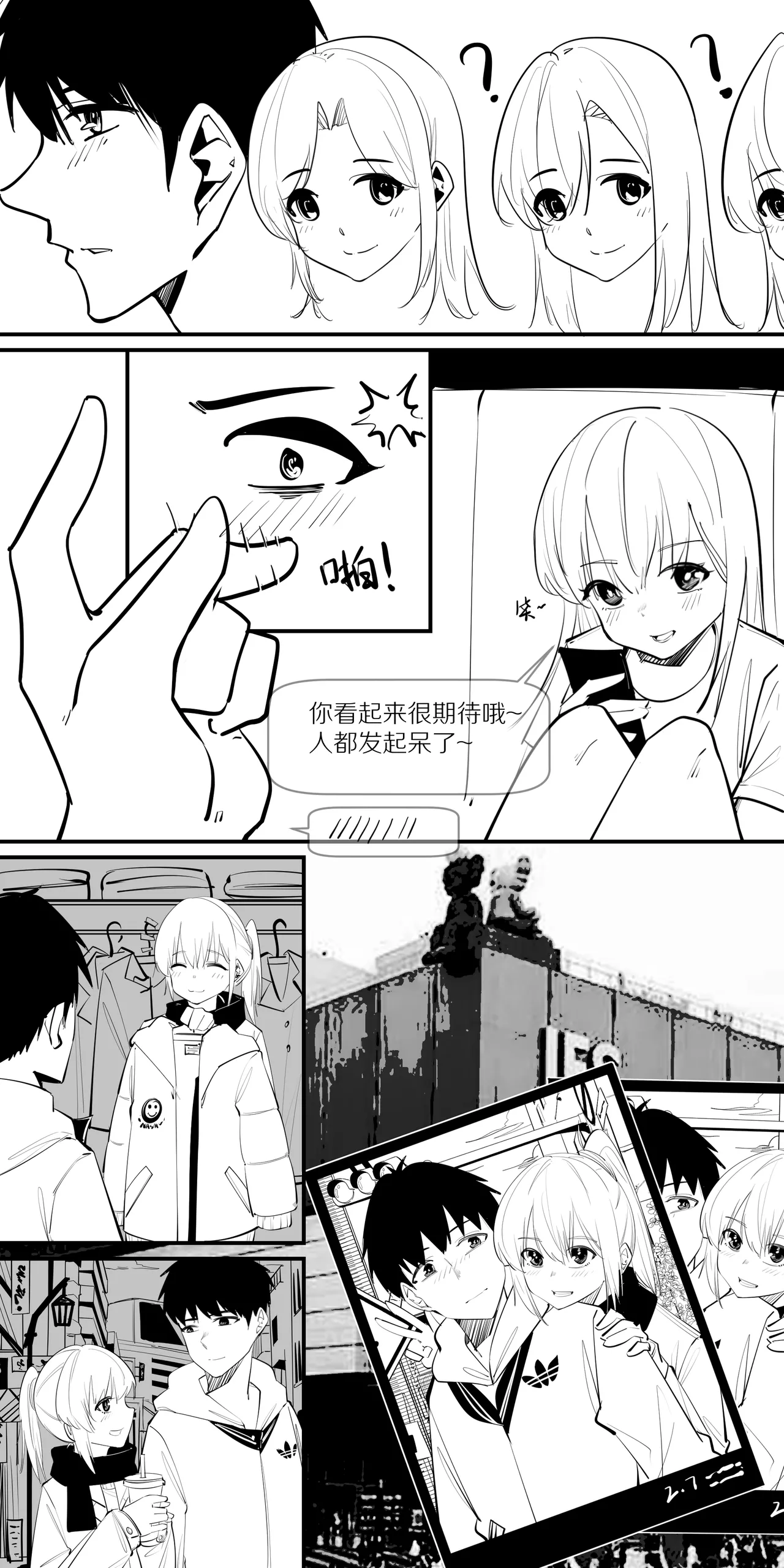 หน้า 58