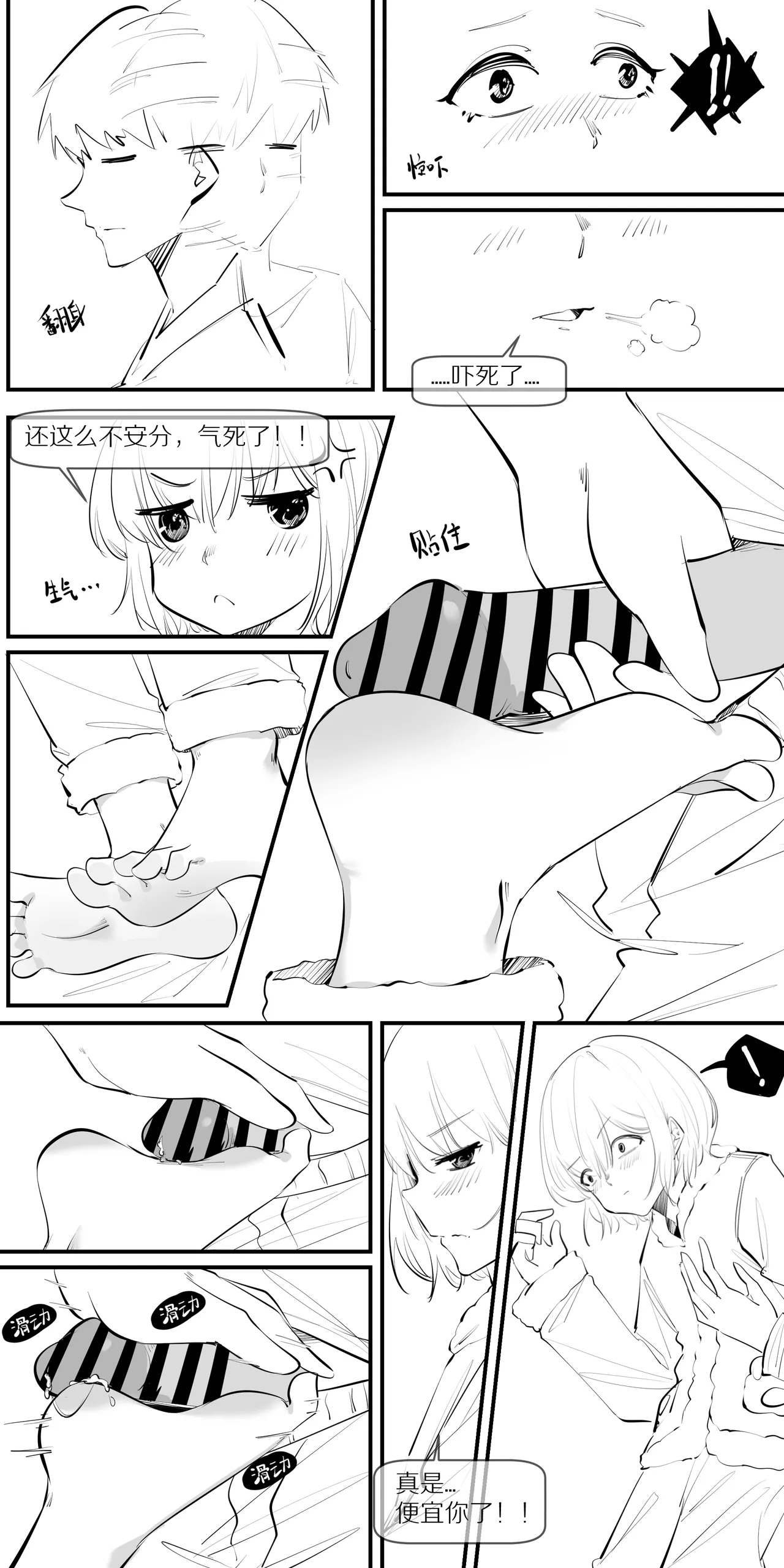 หน้า 62