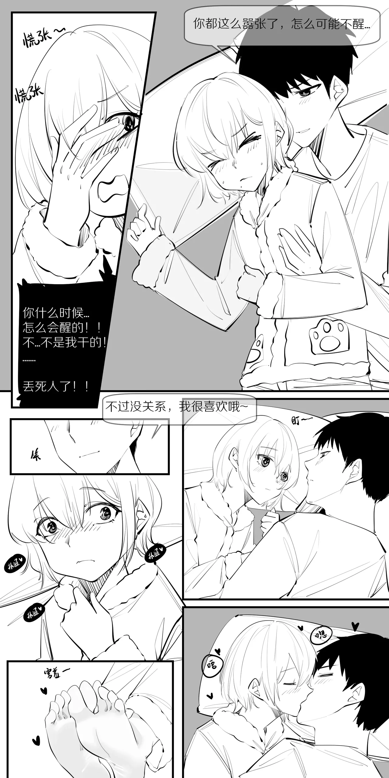 หน้า 63