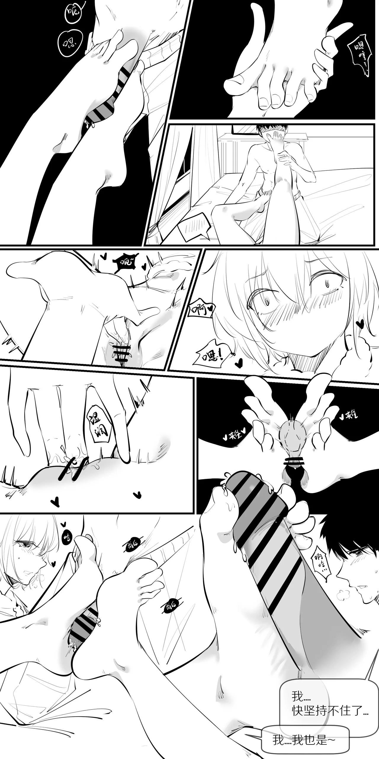 หน้า 66