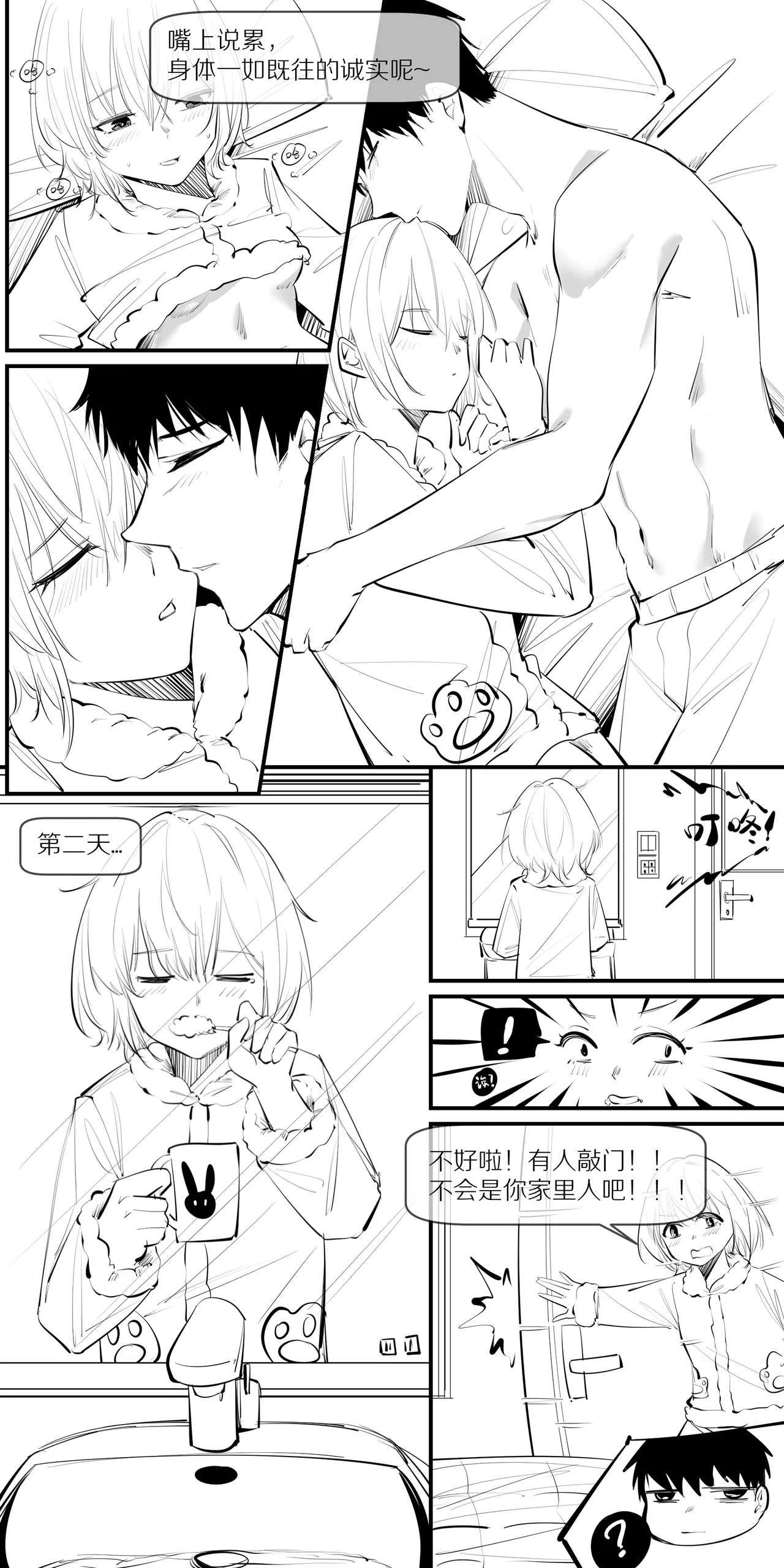 หน้า 68