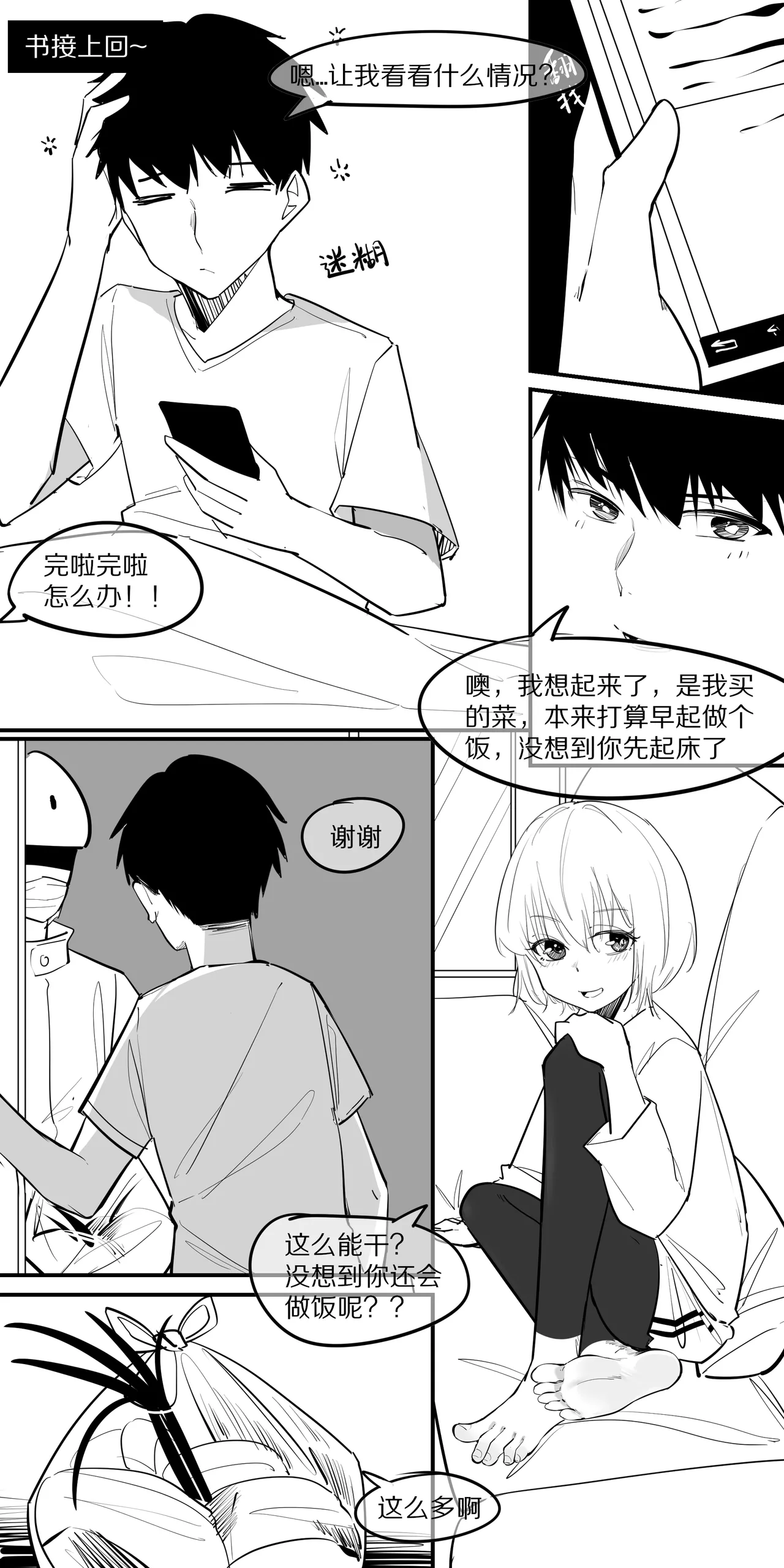 หน้า 70