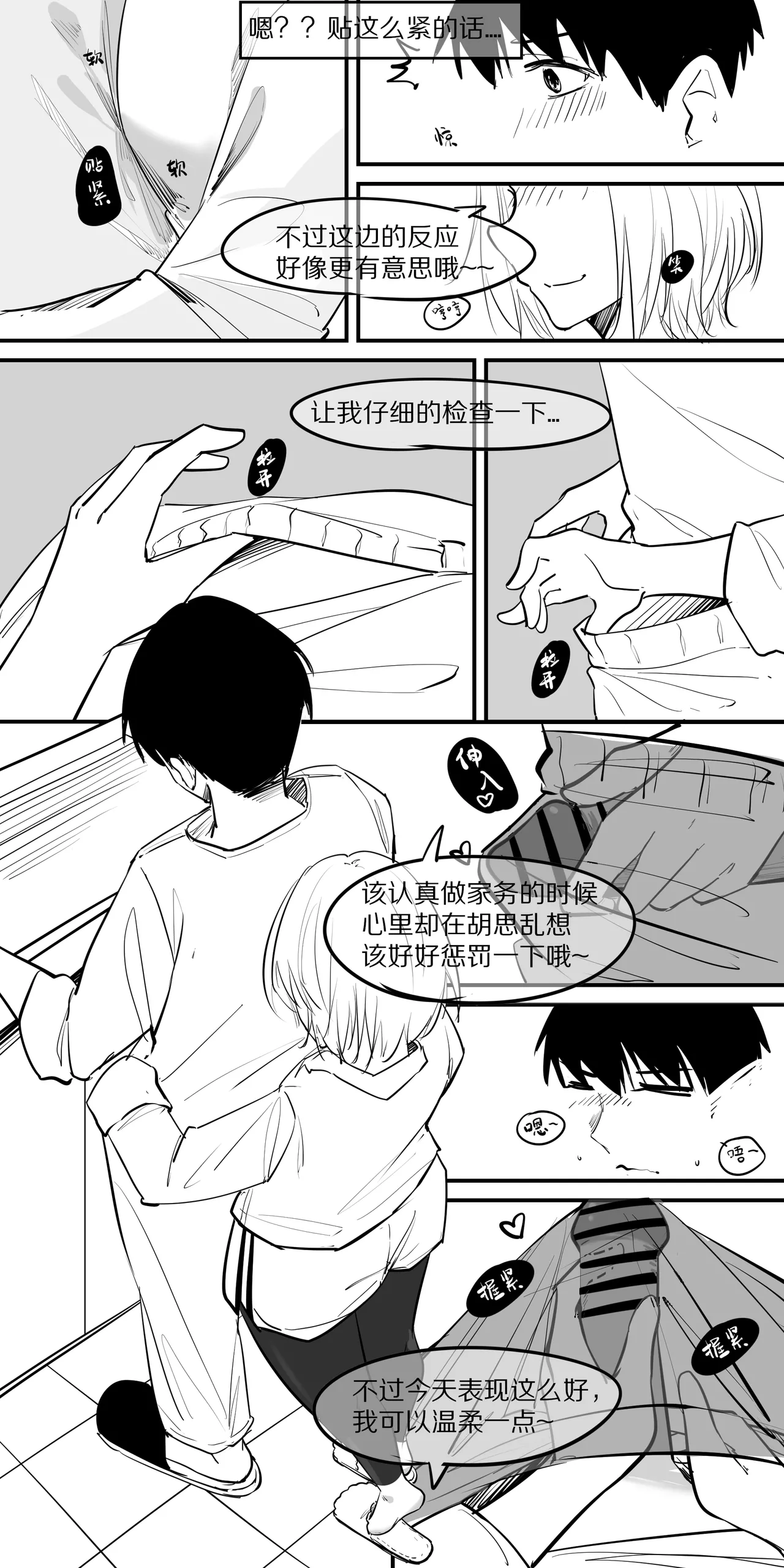 หน้า 74