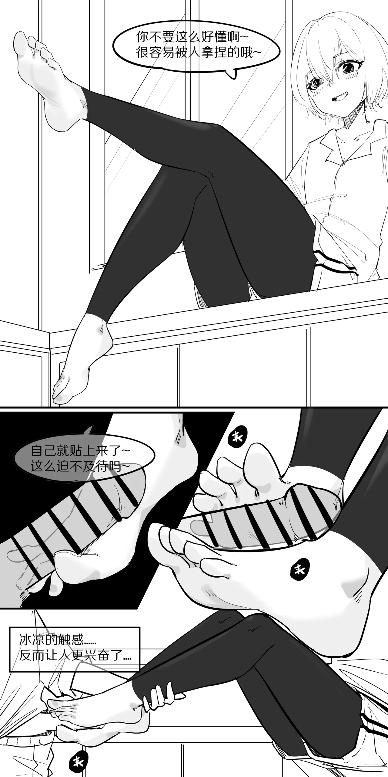 หน้า 77