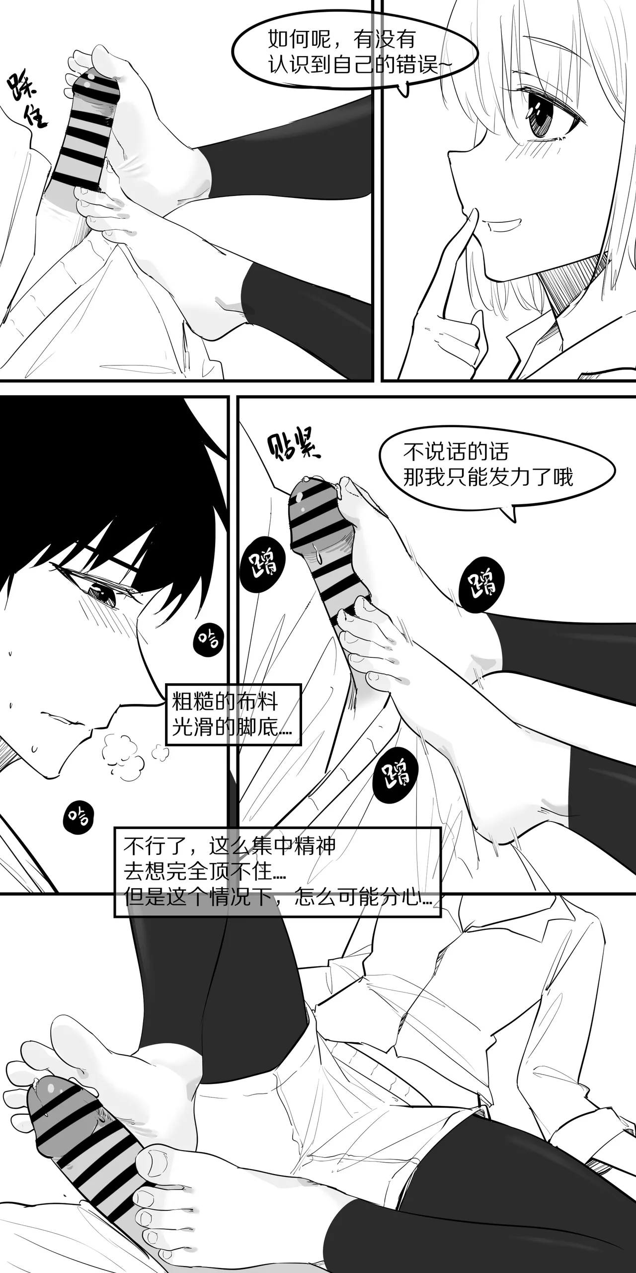 หน้า 78