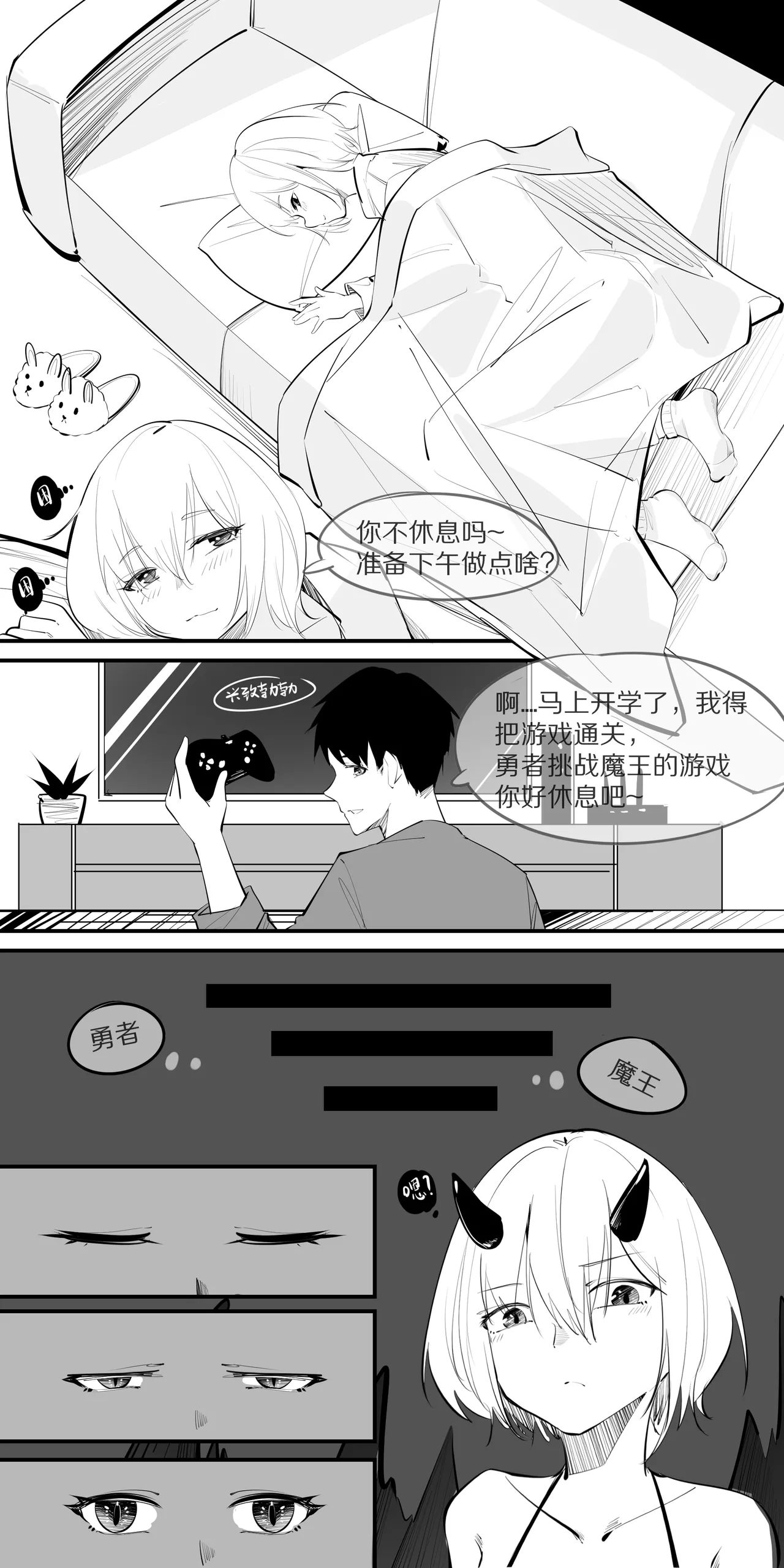 หน้า 85