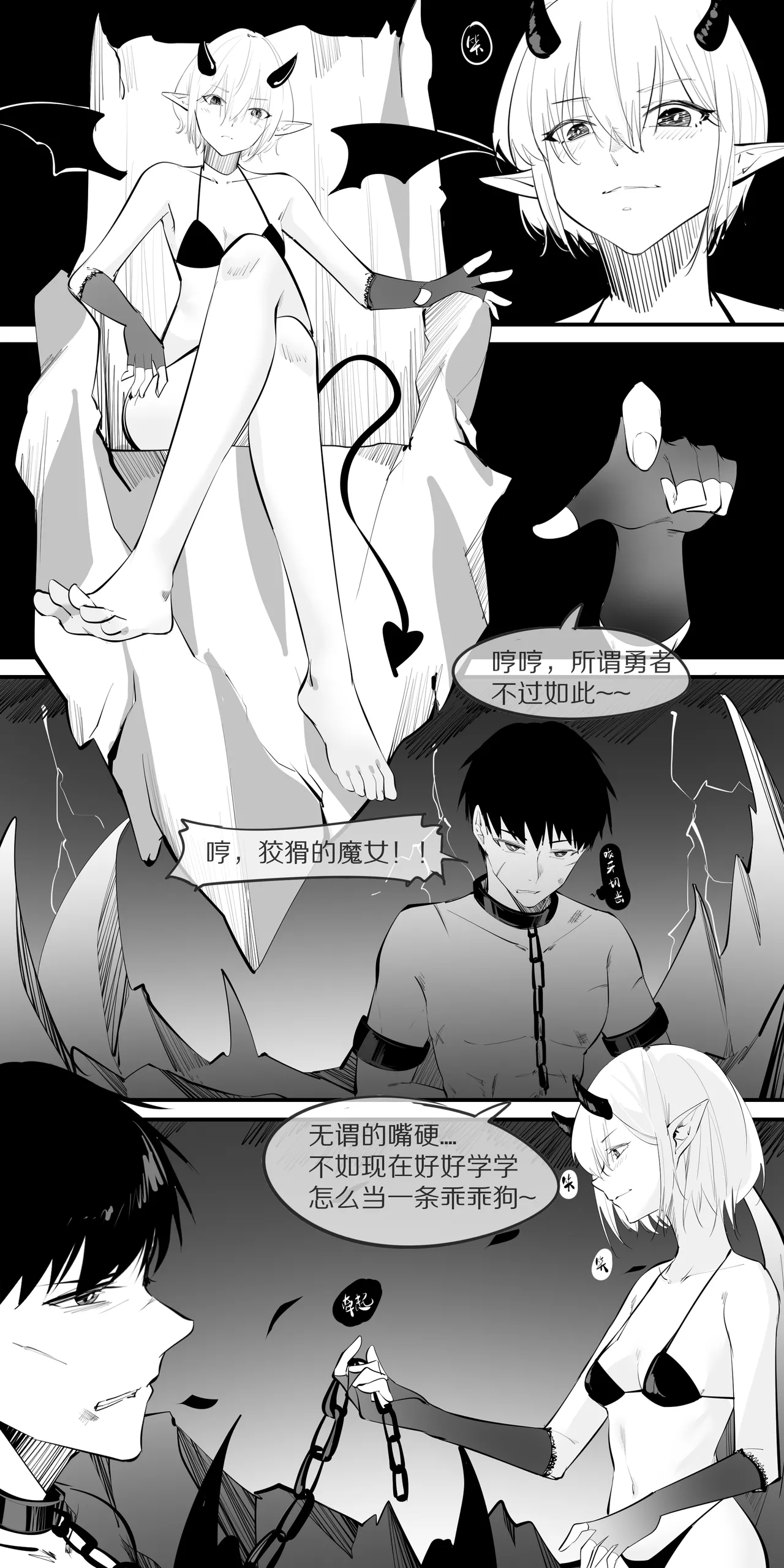หน้า 86