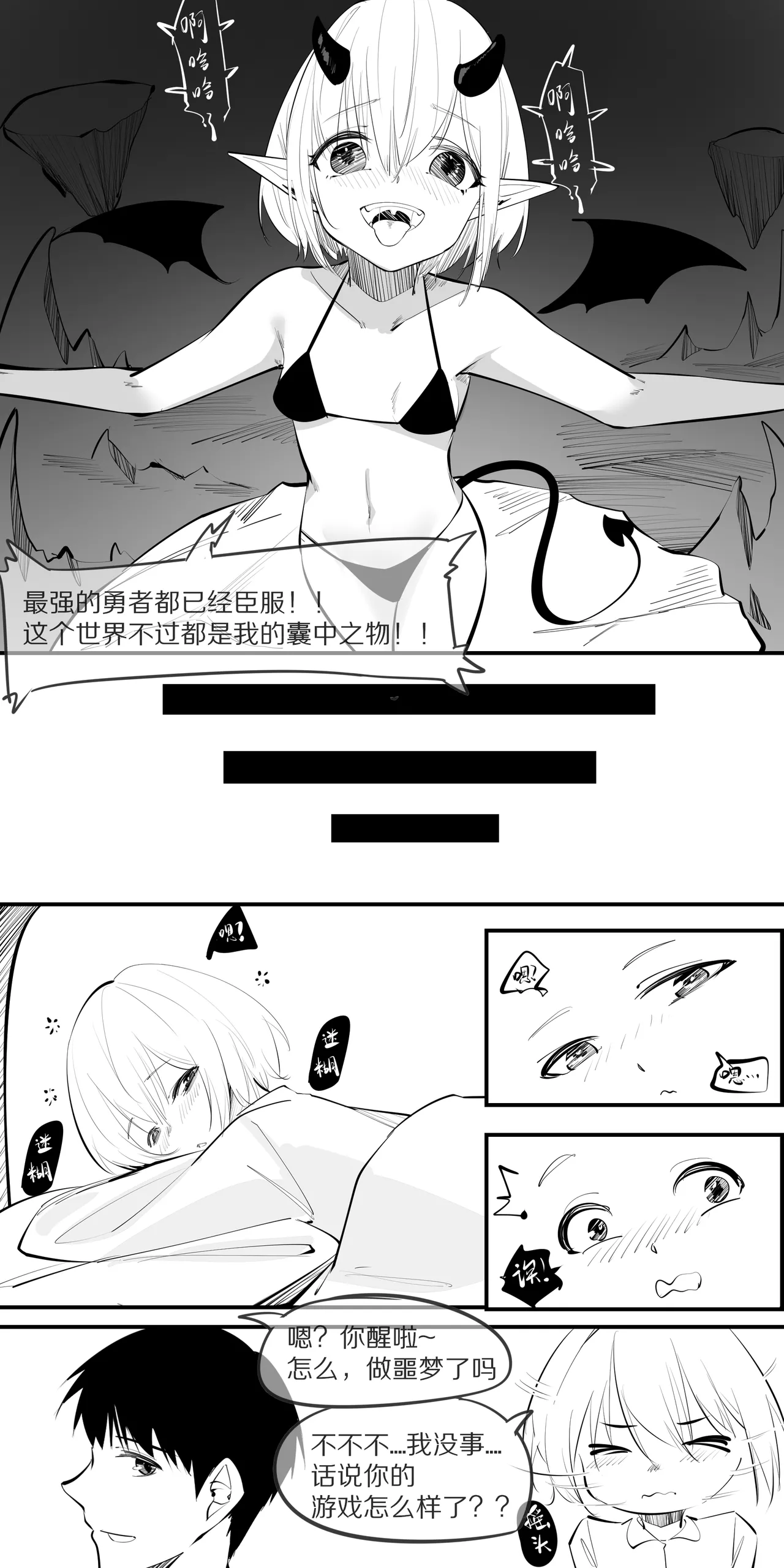 หน้า 91