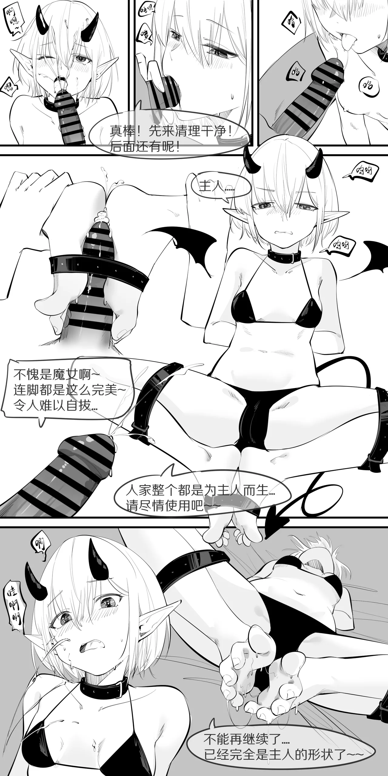 หน้า 93