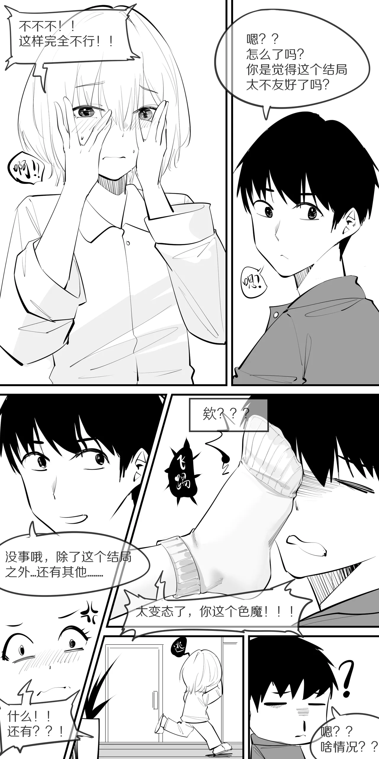 หน้า 94