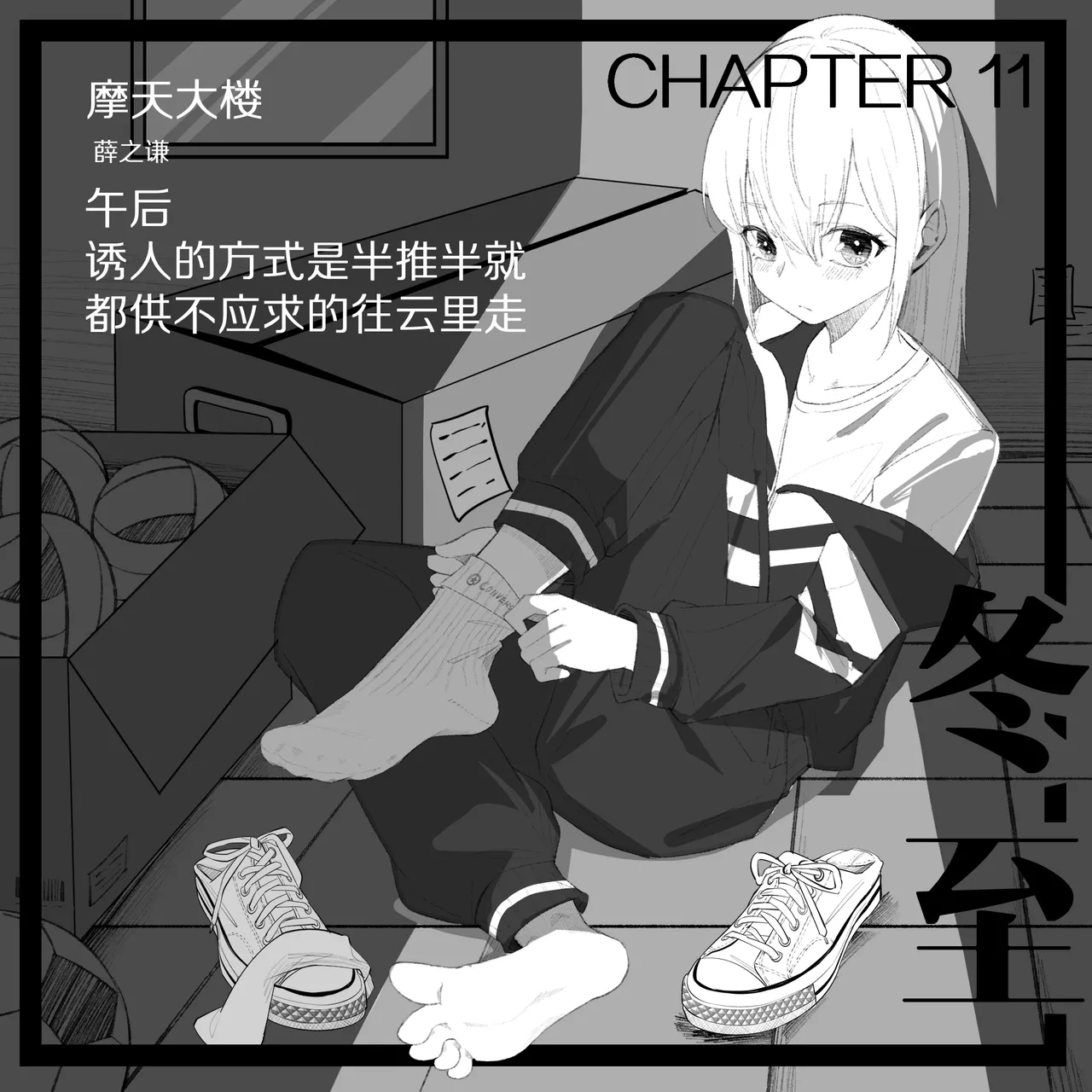 หน้า 95