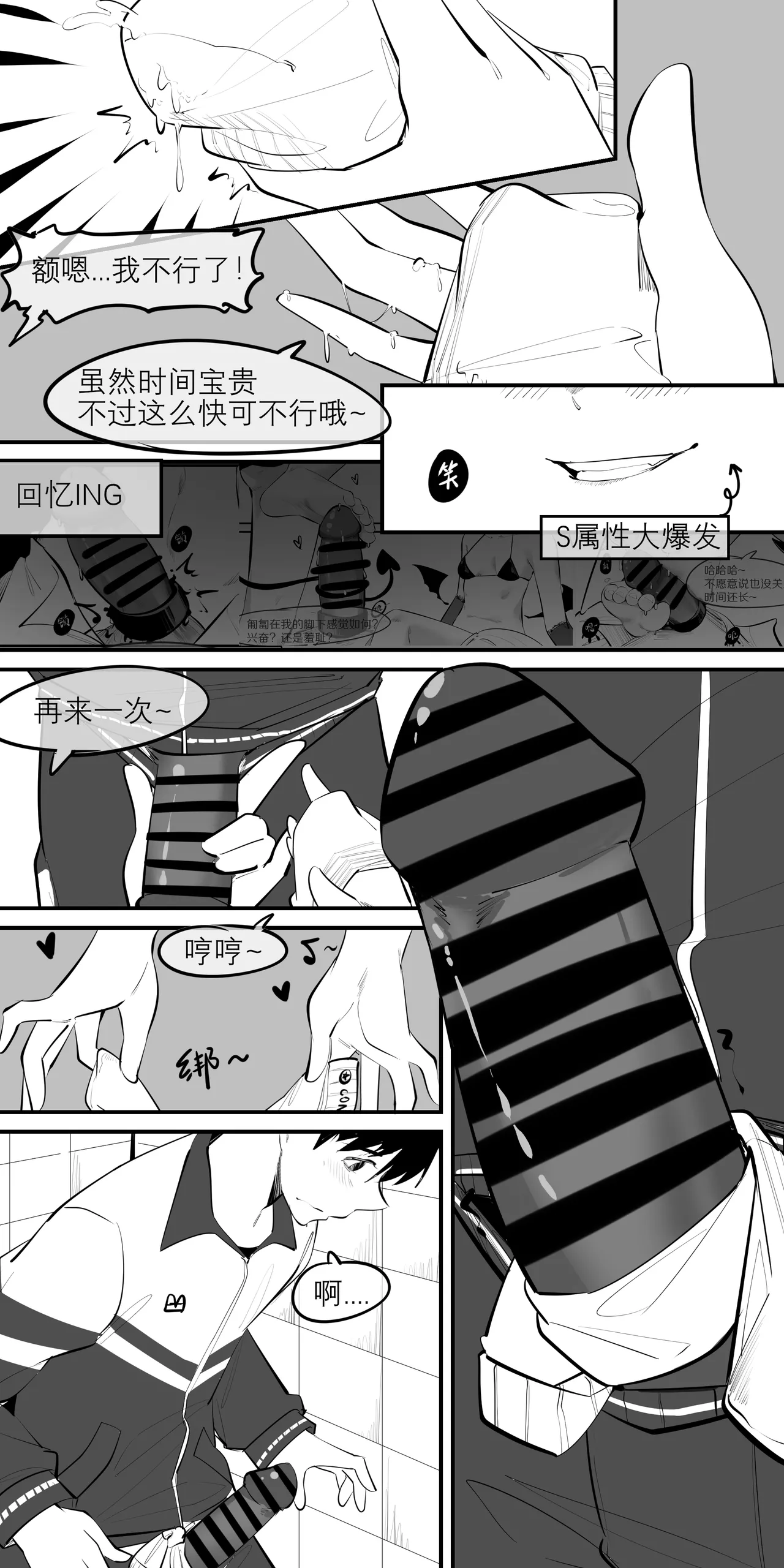 หน้า 104