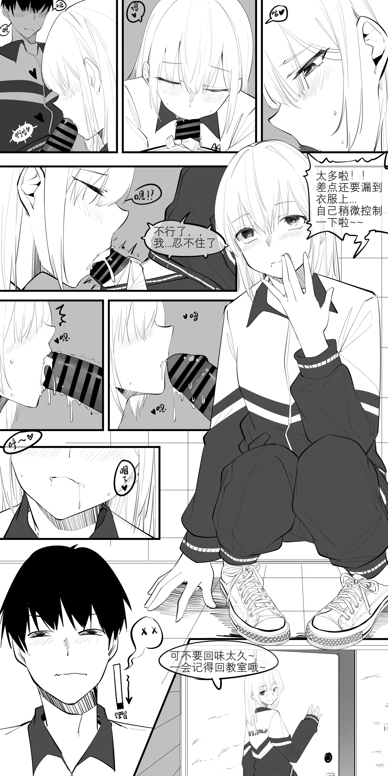 หน้า 110