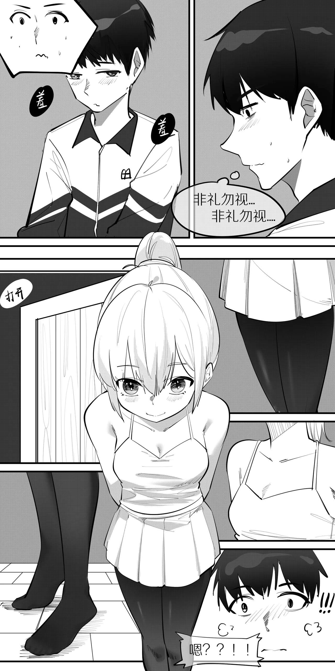 หน้า 114
