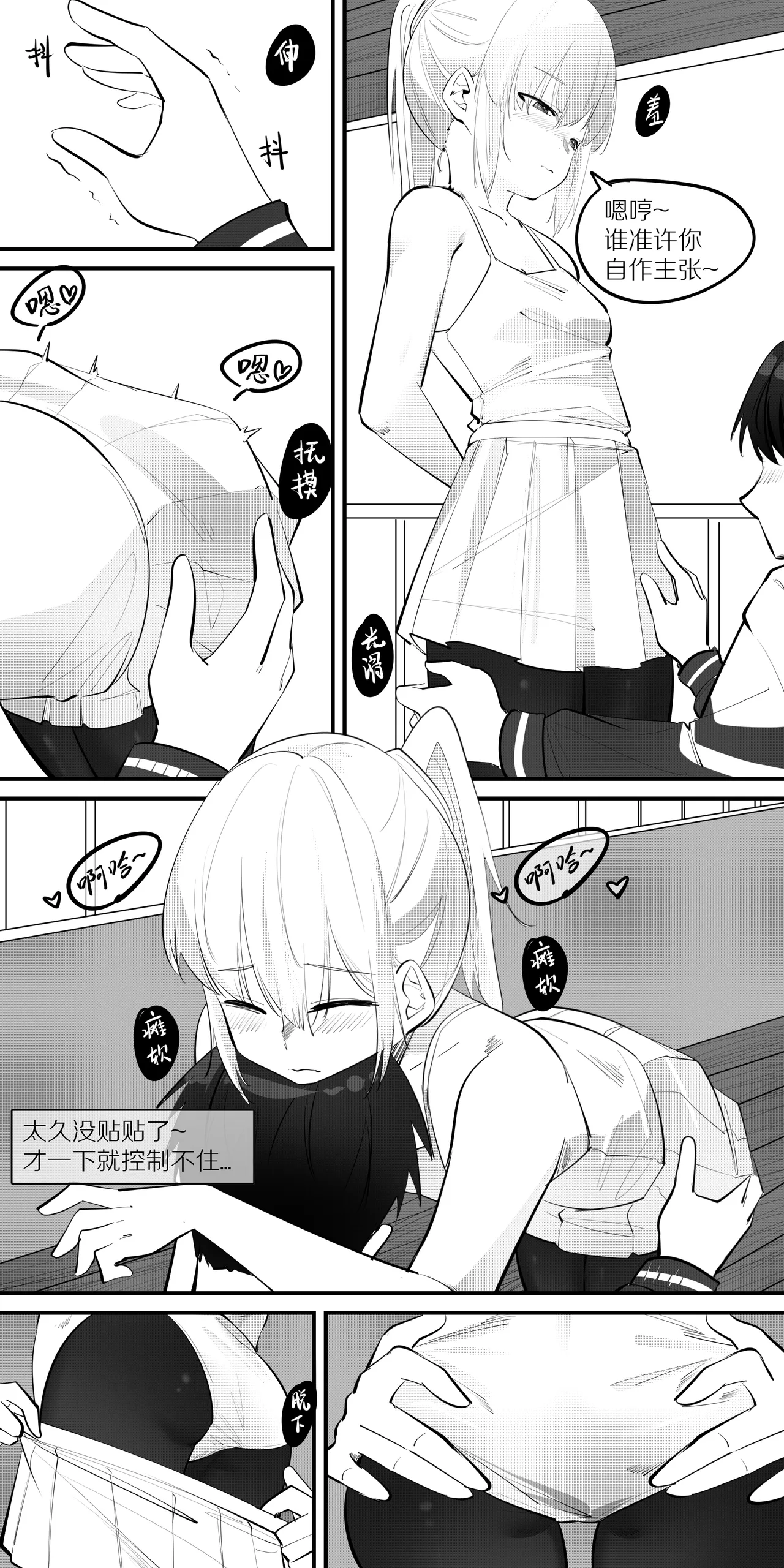 หน้า 116
