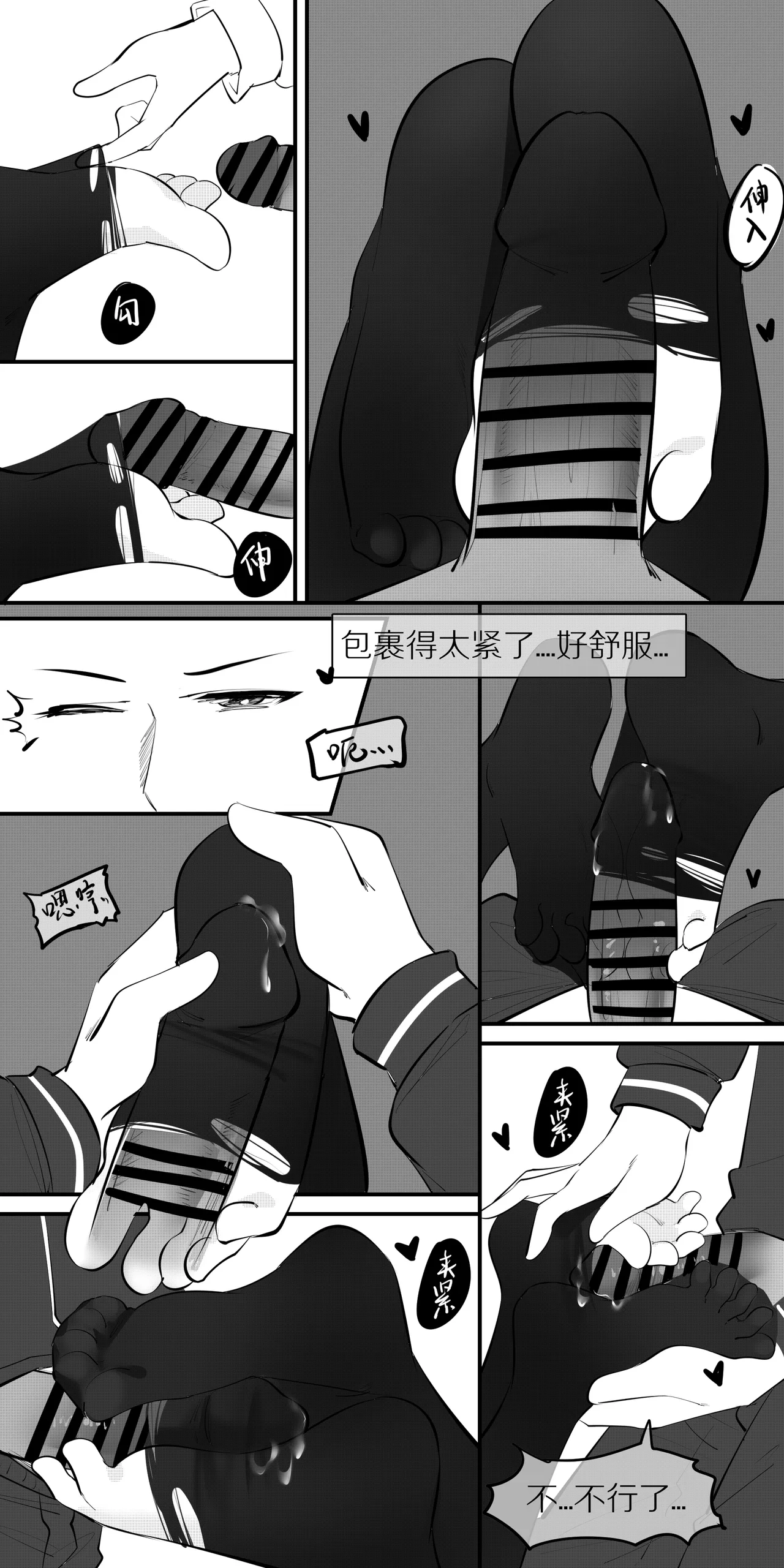 หน้า 124