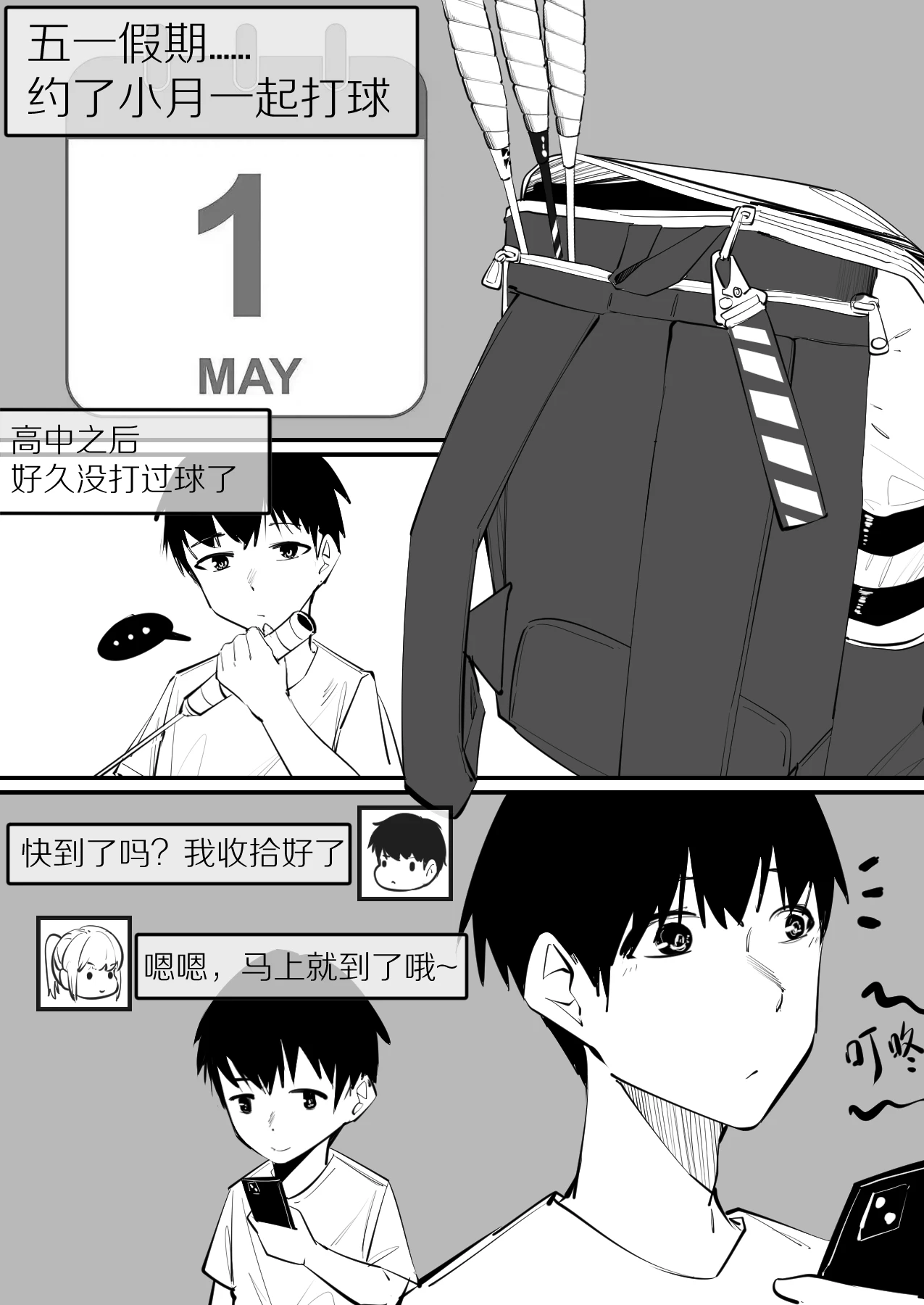 หน้า 128