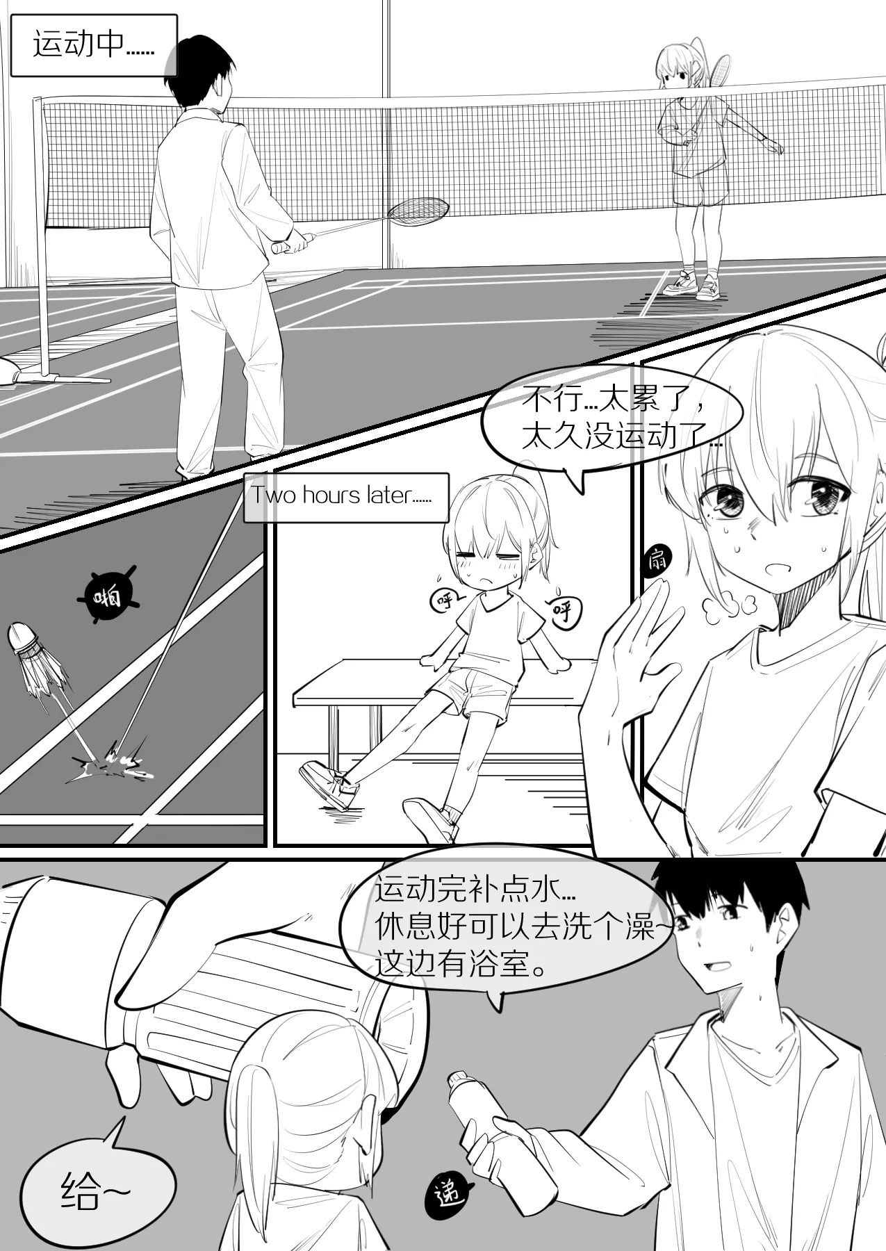 หน้า 130