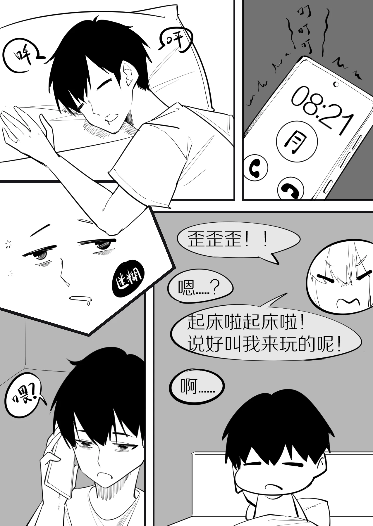 หน้า 152