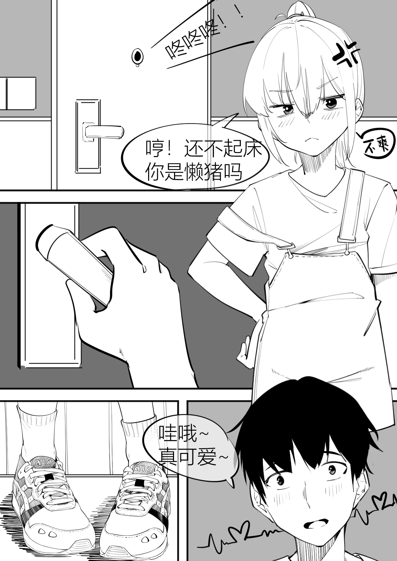หน้า 153