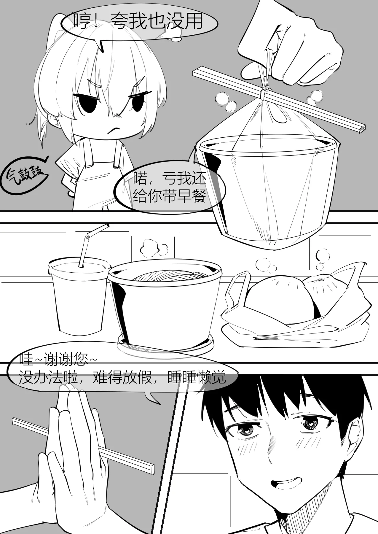 หน้า 154
