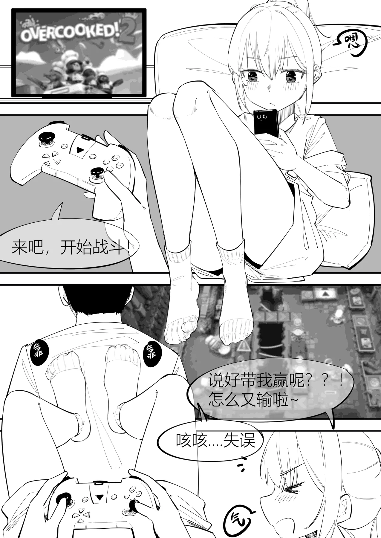 หน้า 155
