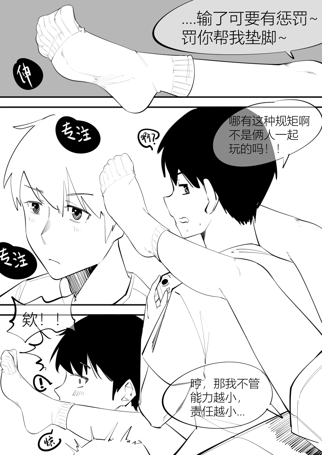 หน้า 156
