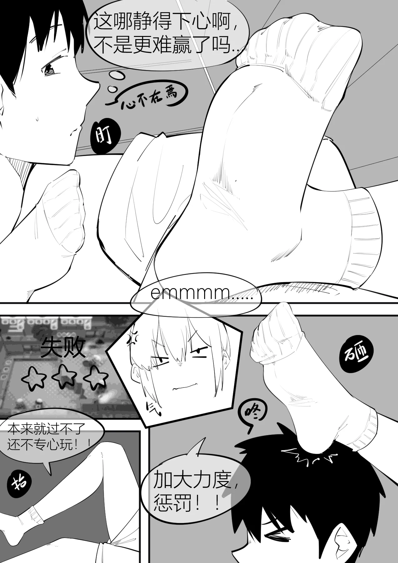หน้า 157