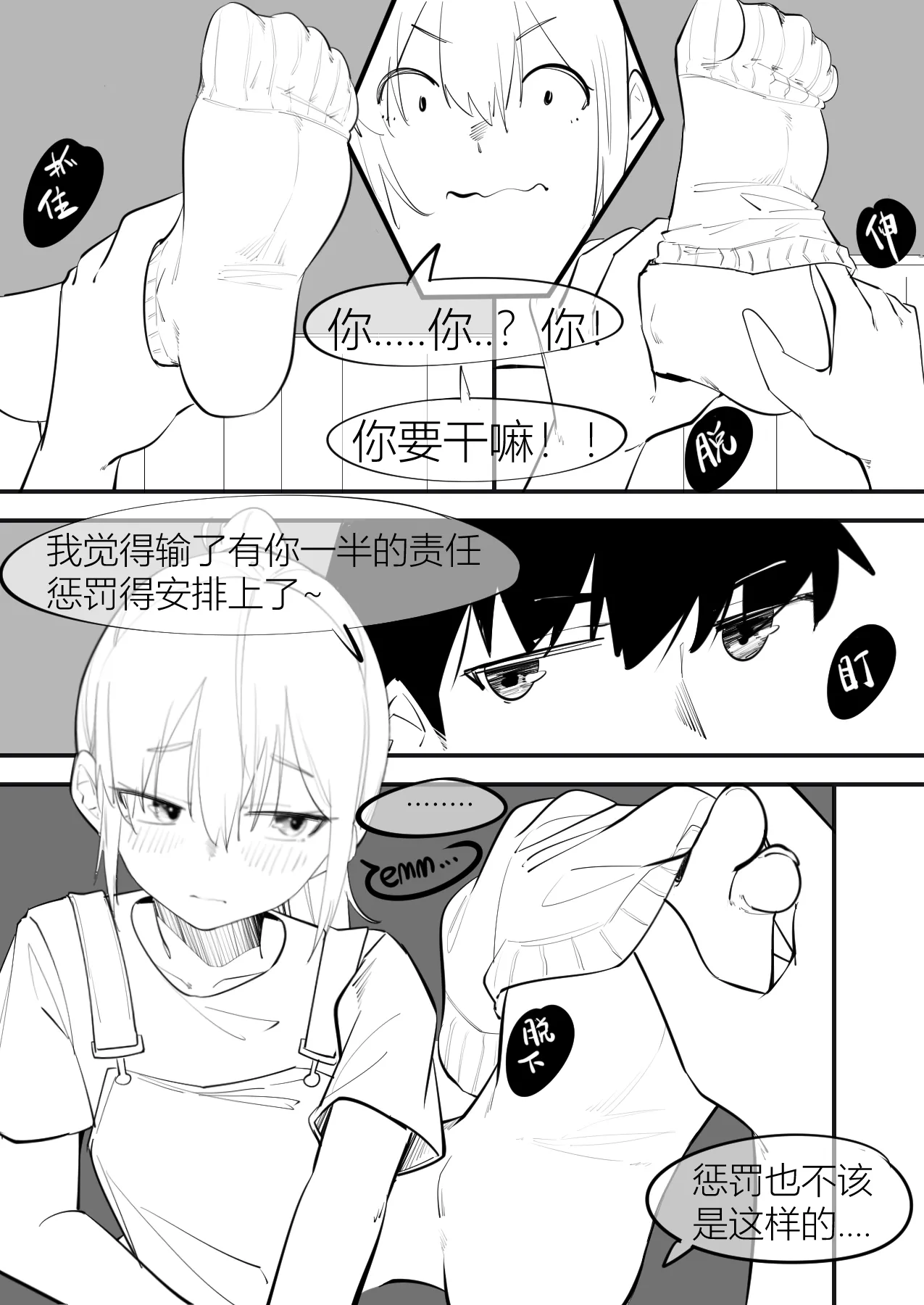 หน้า 158