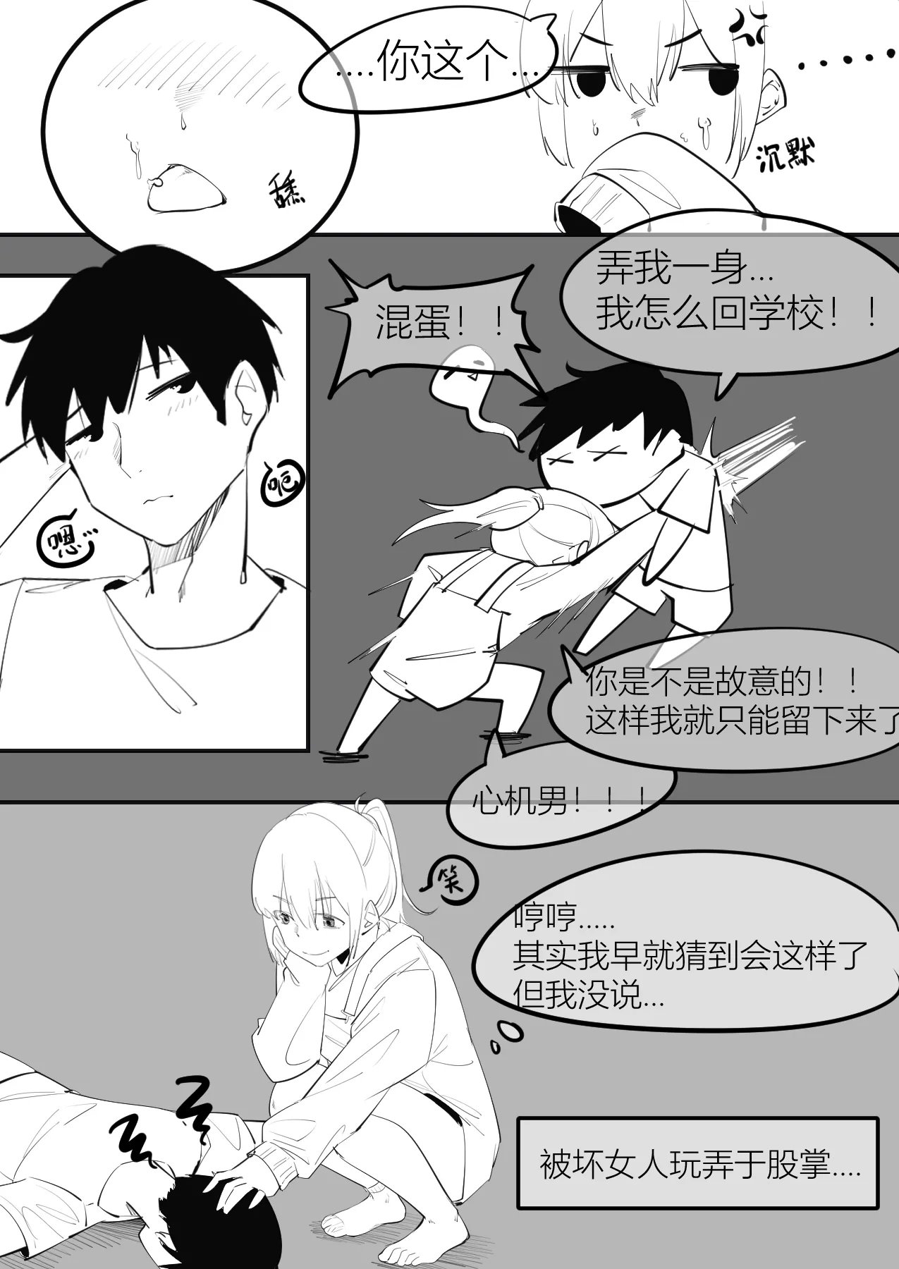 หน้า 166