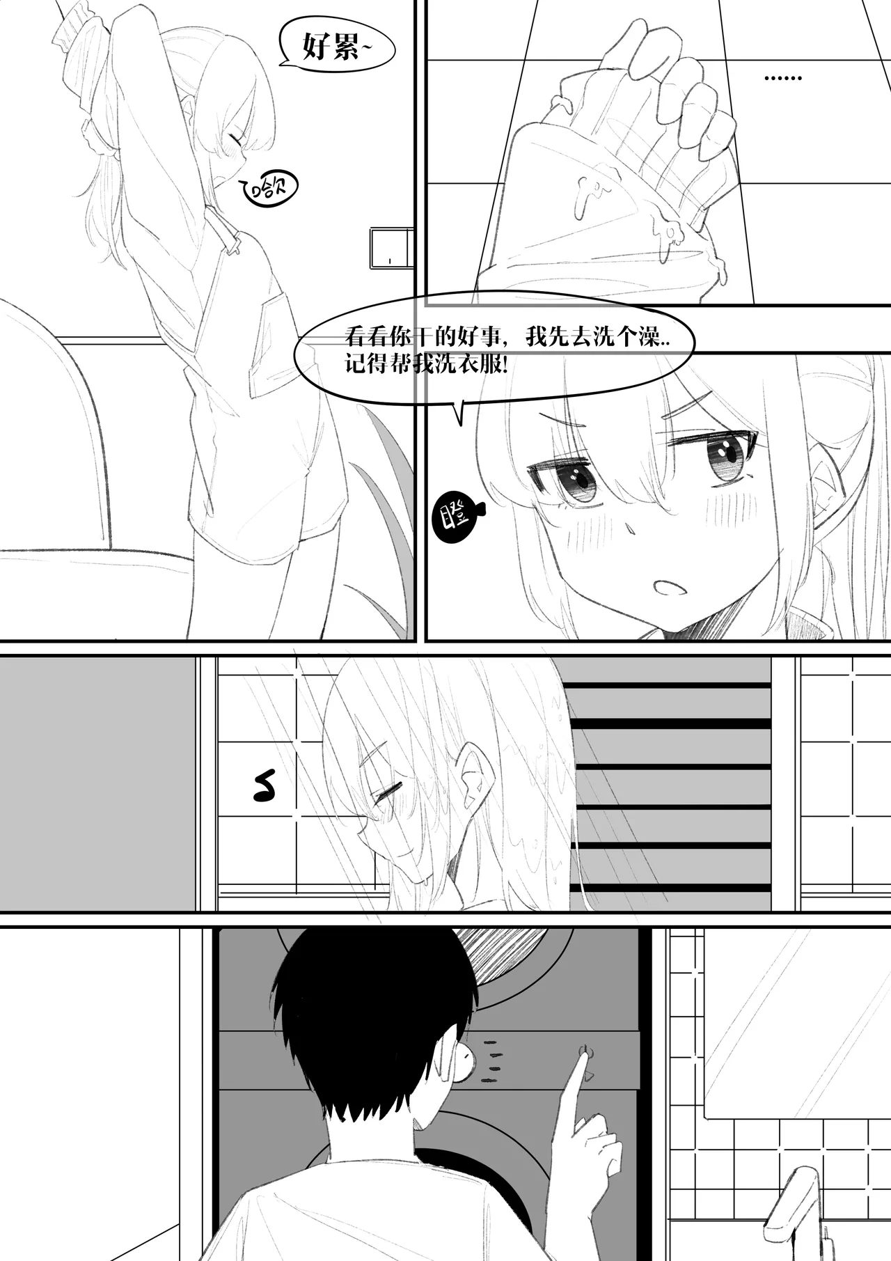 หน้า 168