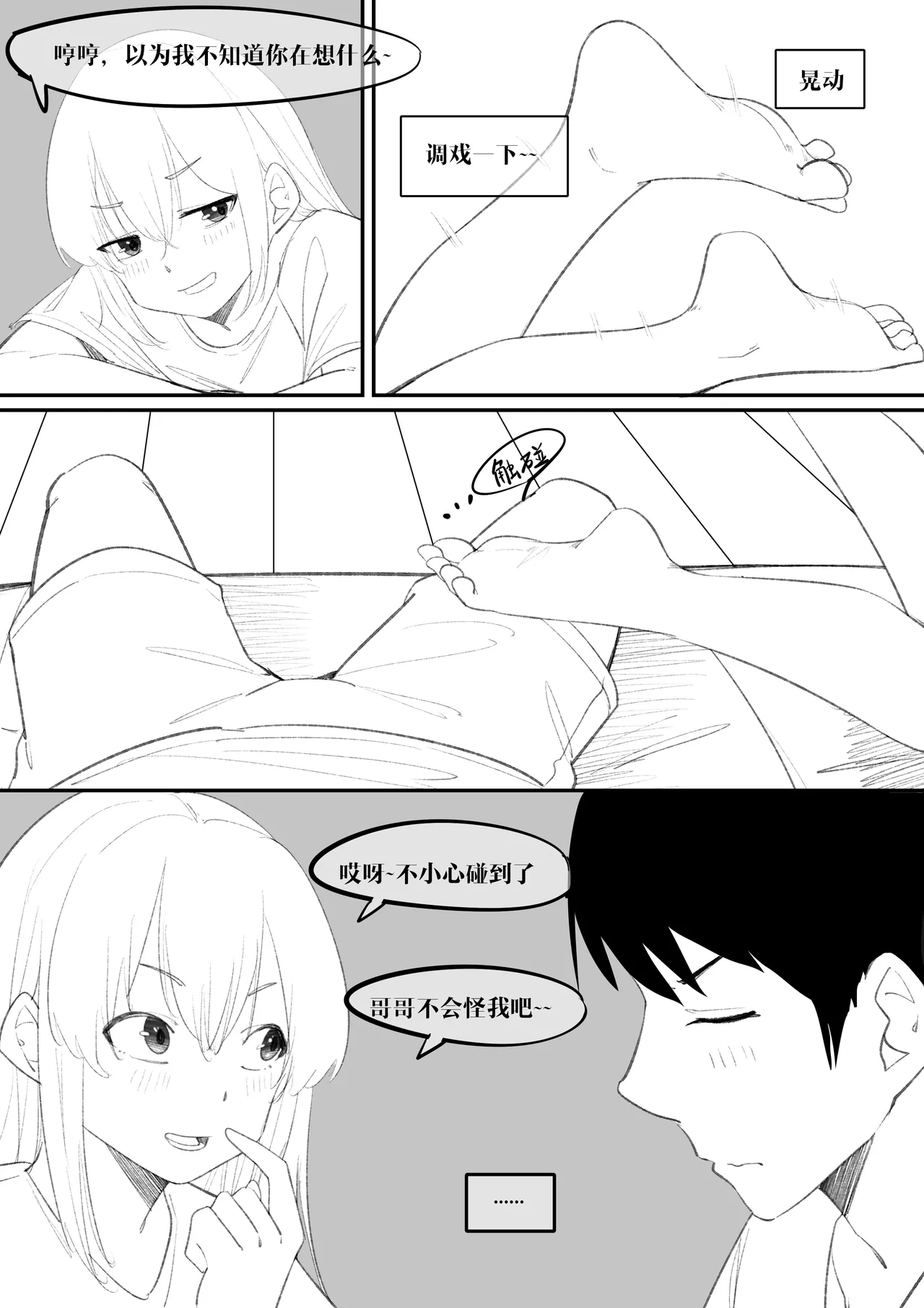 หน้า 171