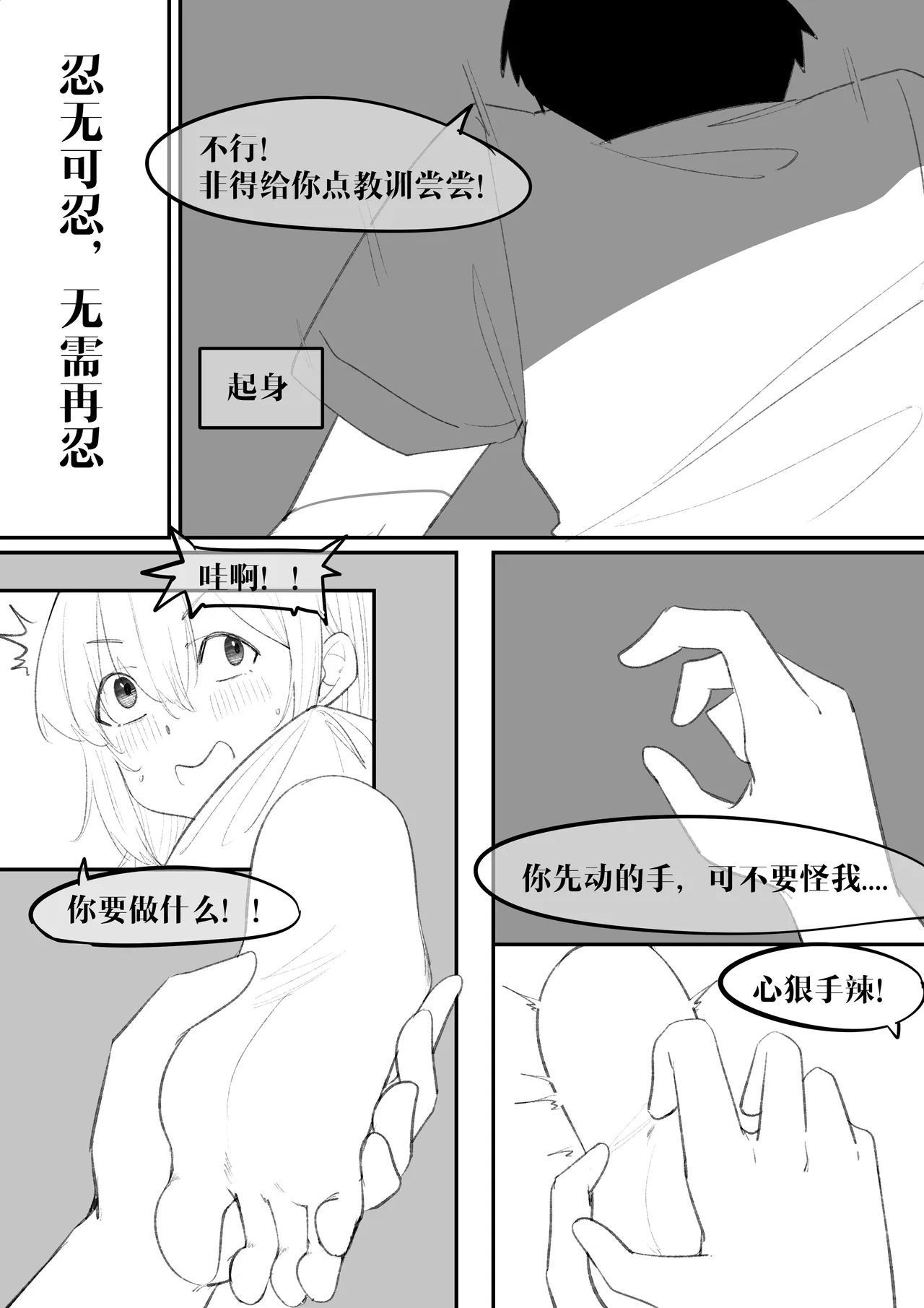 หน้า 172