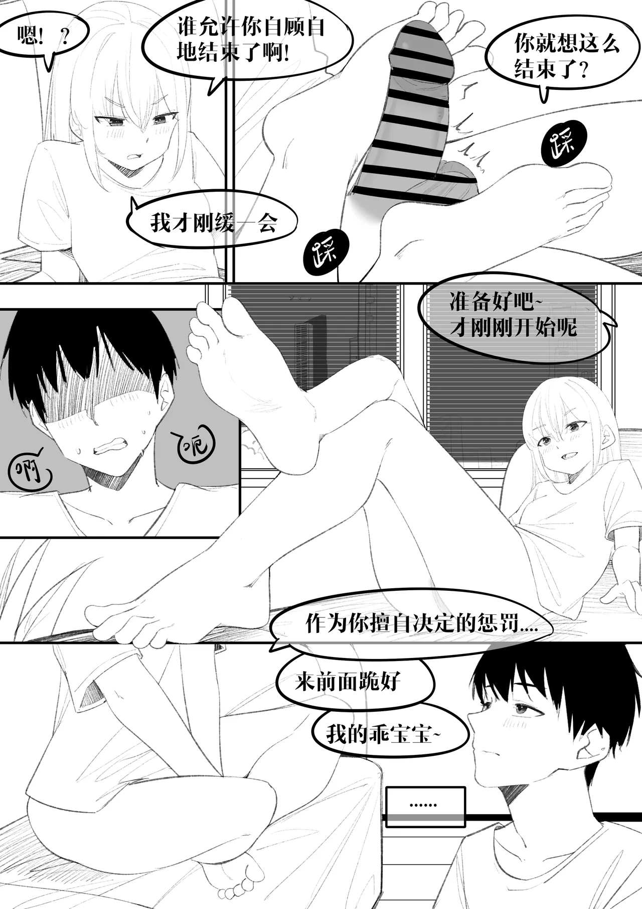 หน้า 181