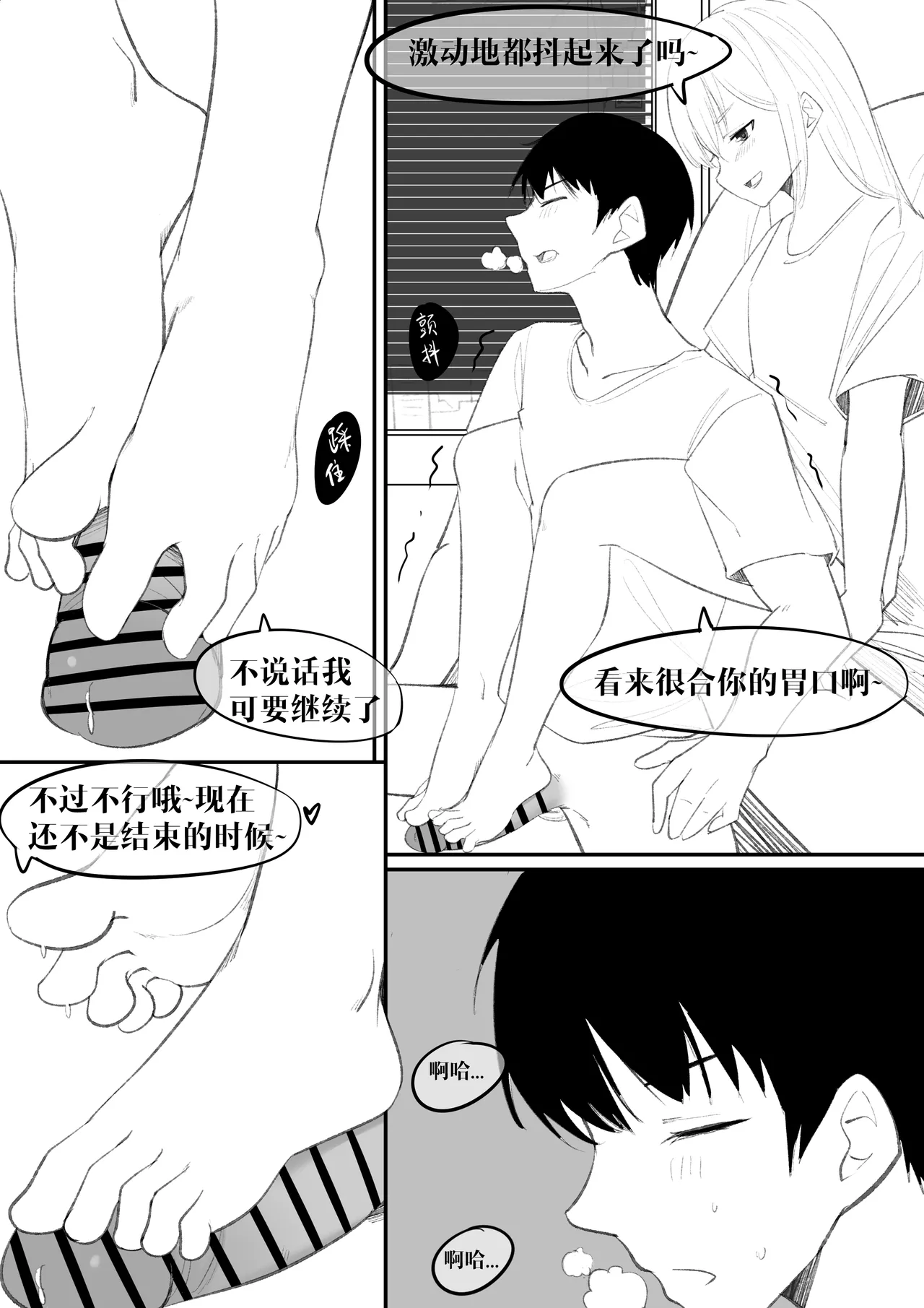 หน้า 184