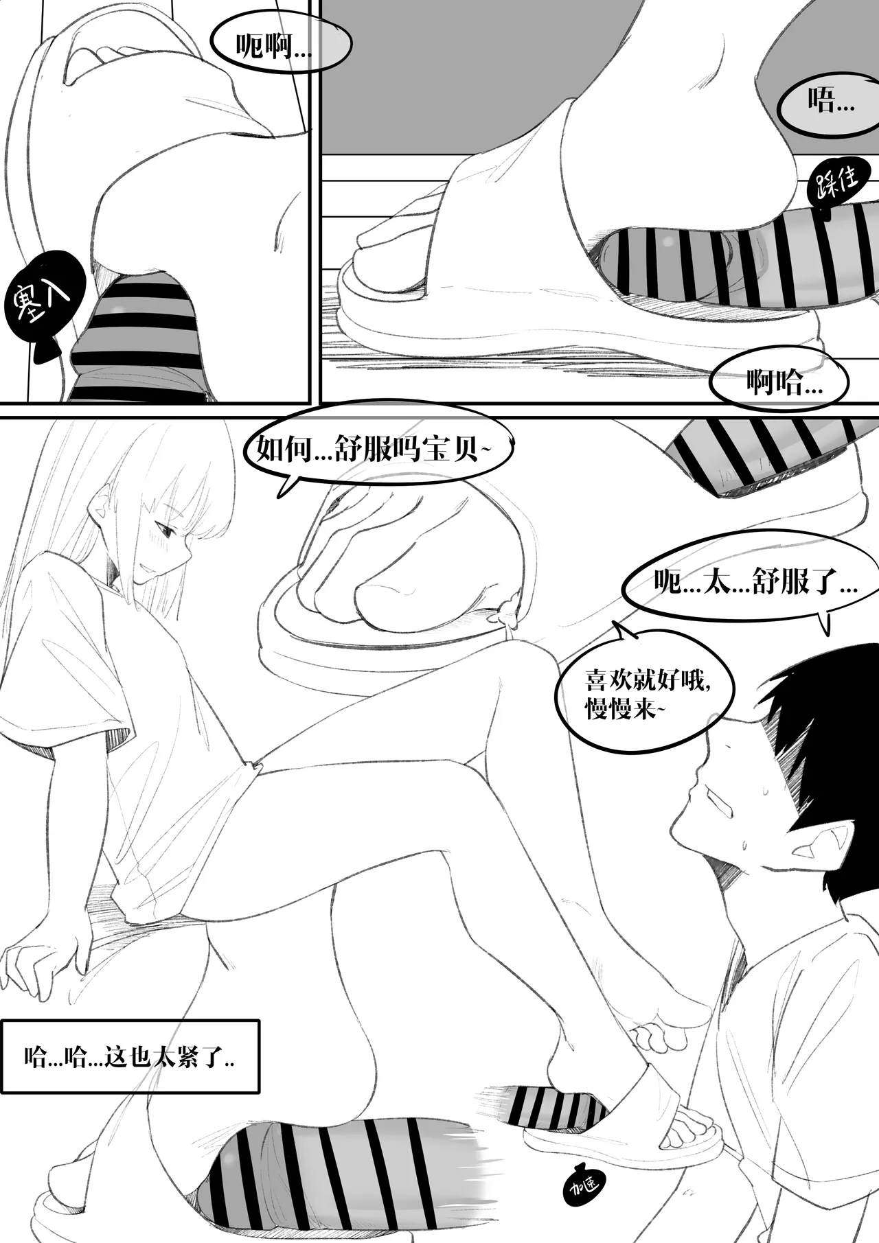 หน้า 186