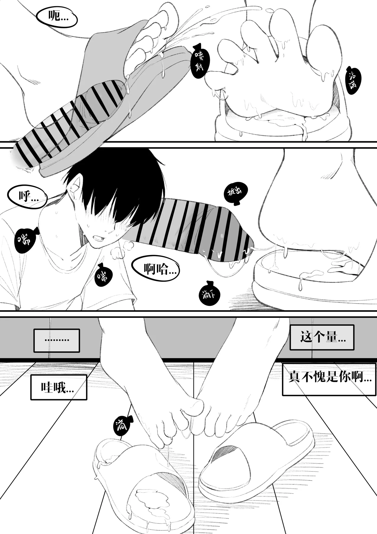 หน้า 189