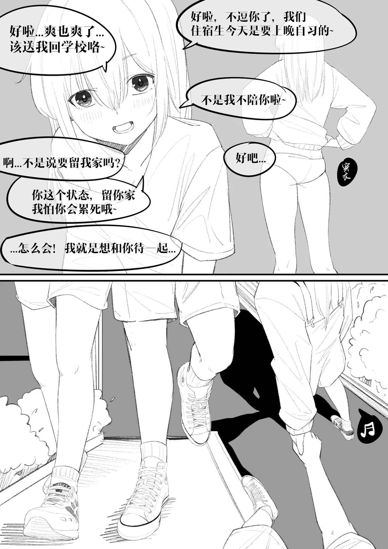 หน้า 190