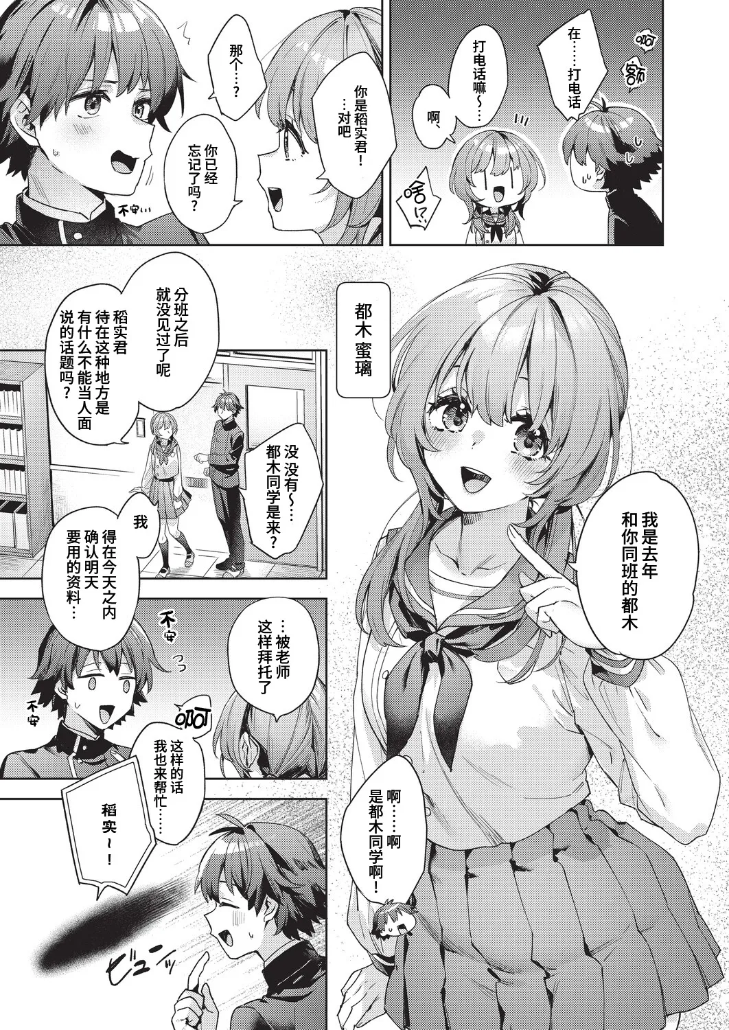 หน้า 16