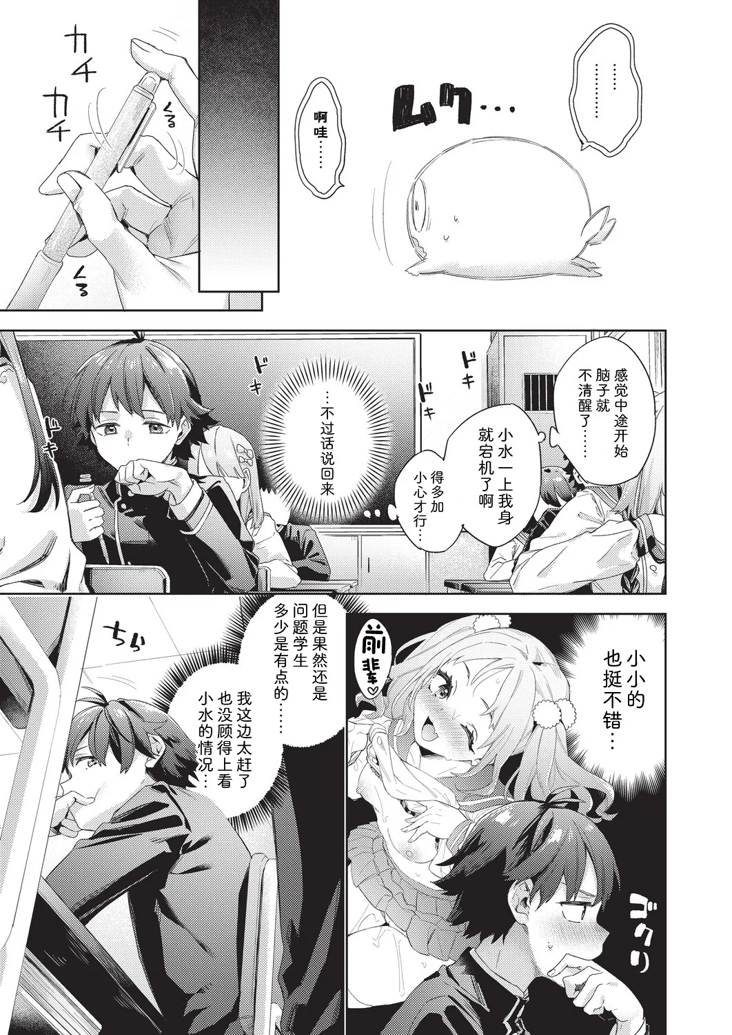หน้า 118