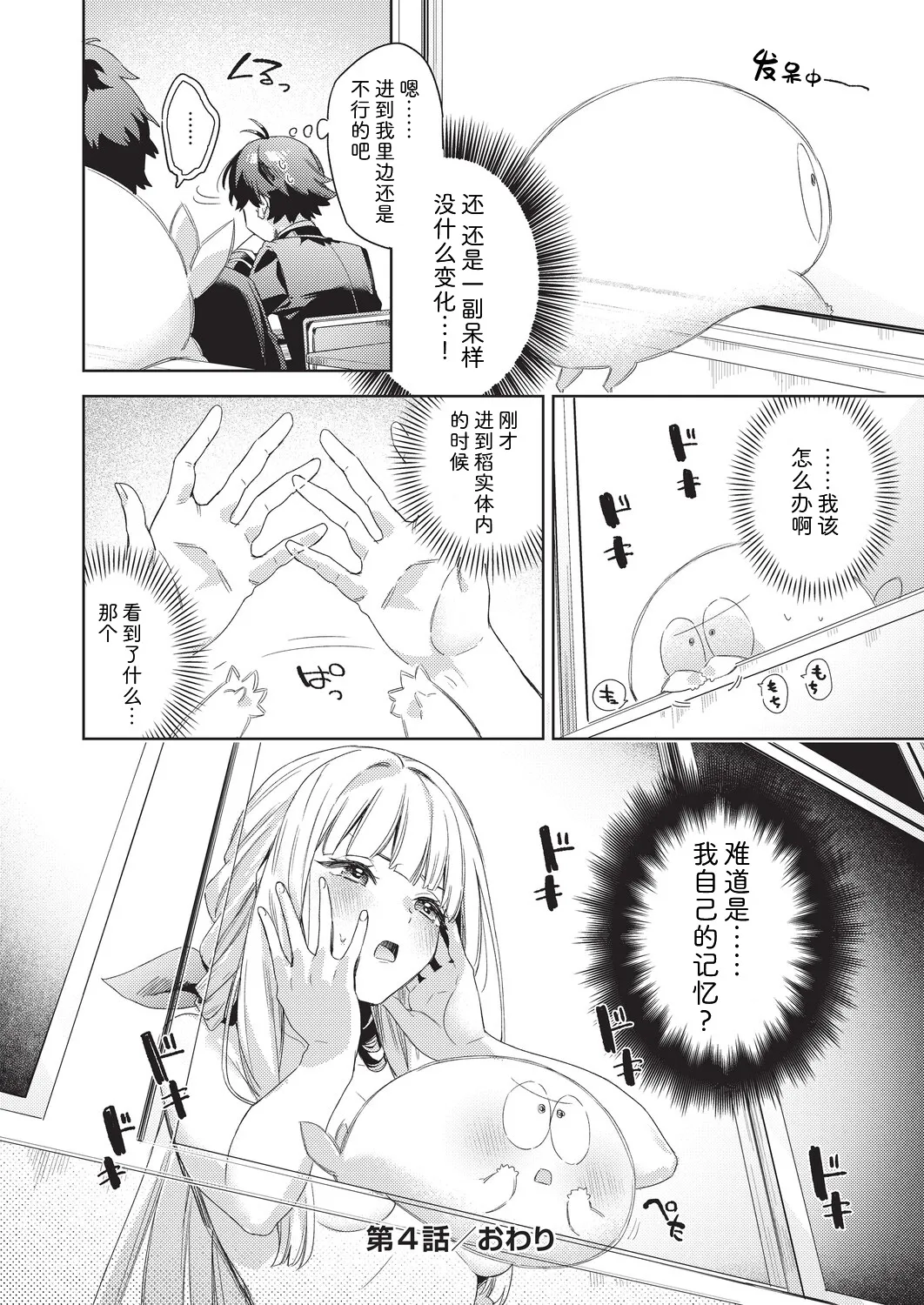 หน้า 119