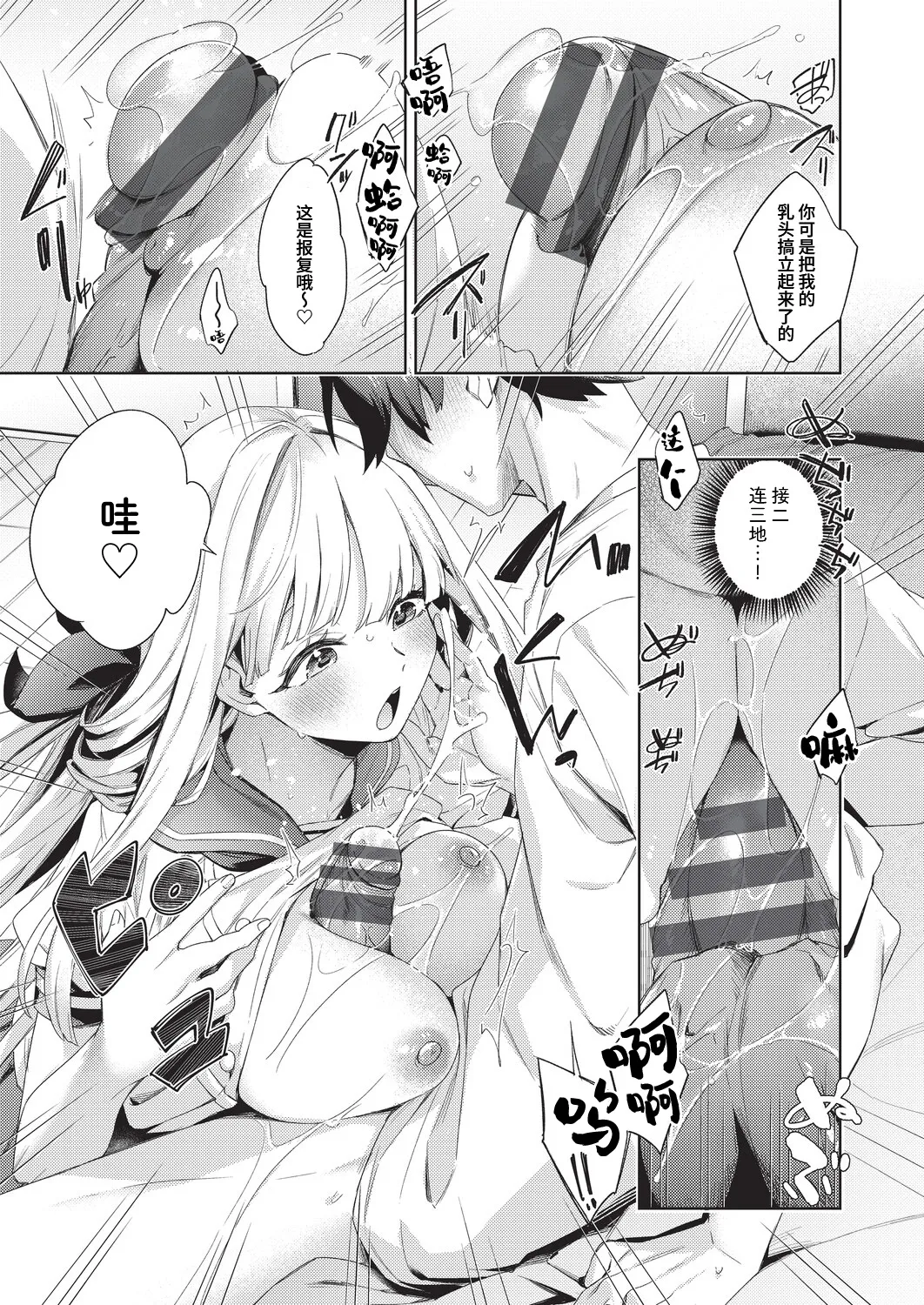 หน้า 196
