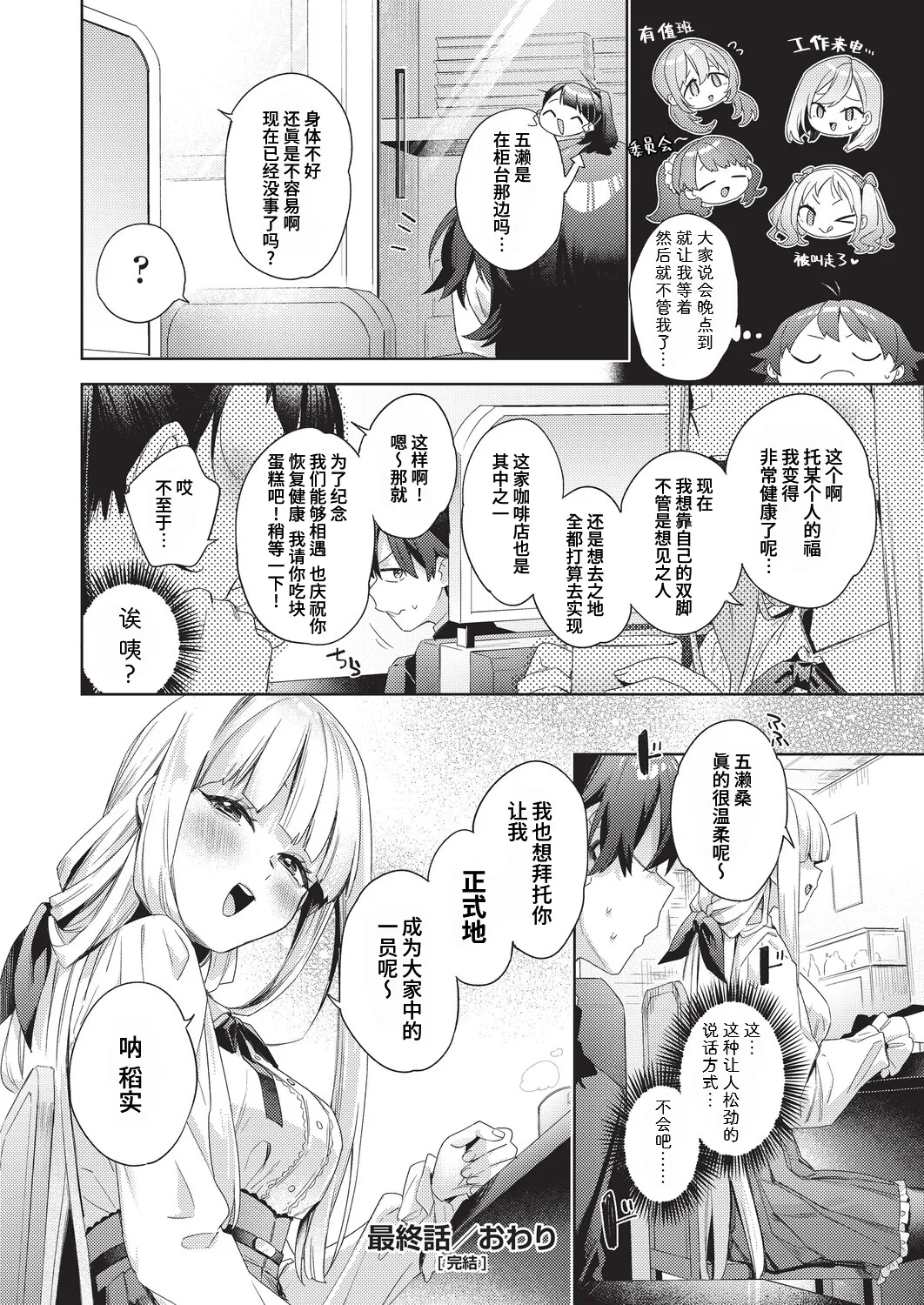 หน้า 209