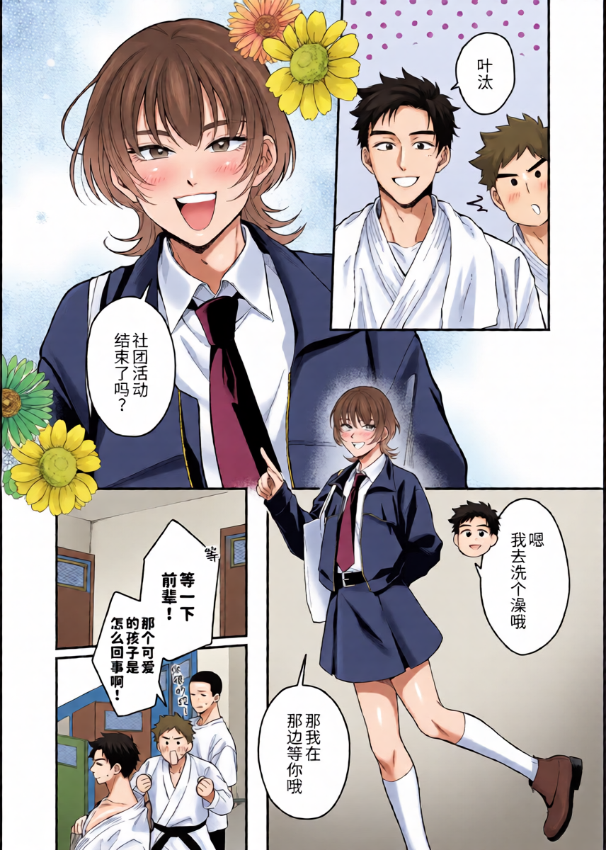 หน้า 4