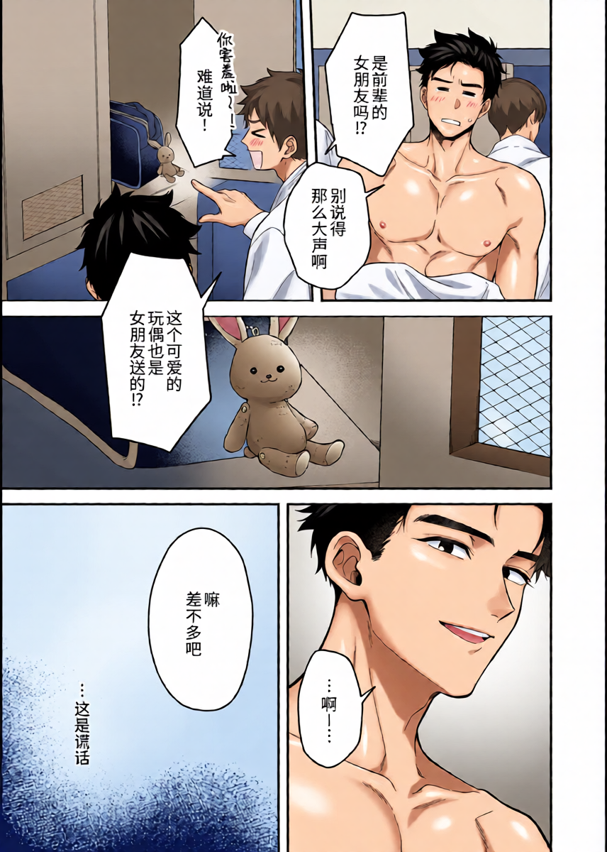 หน้า 5