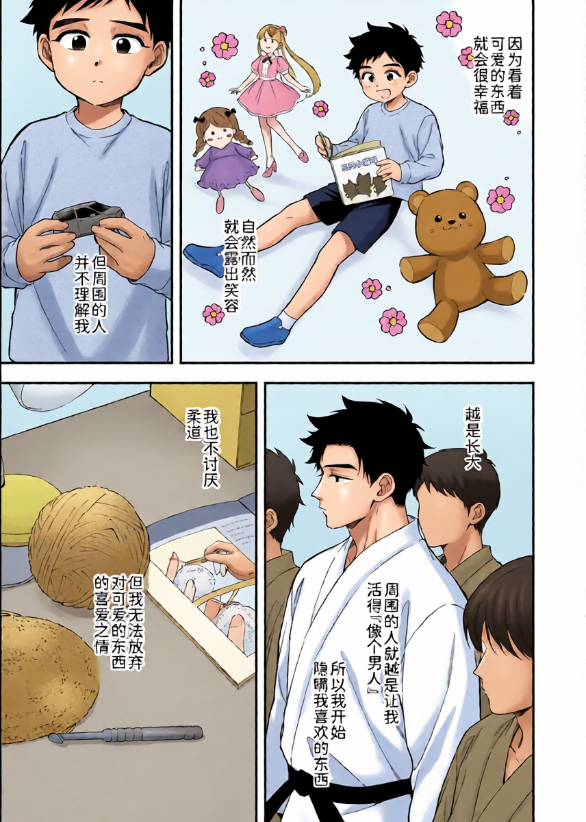หน้า 7