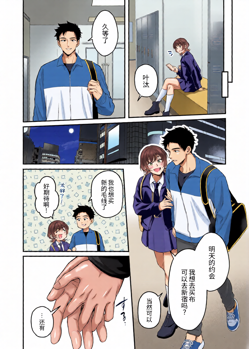 หน้า 10